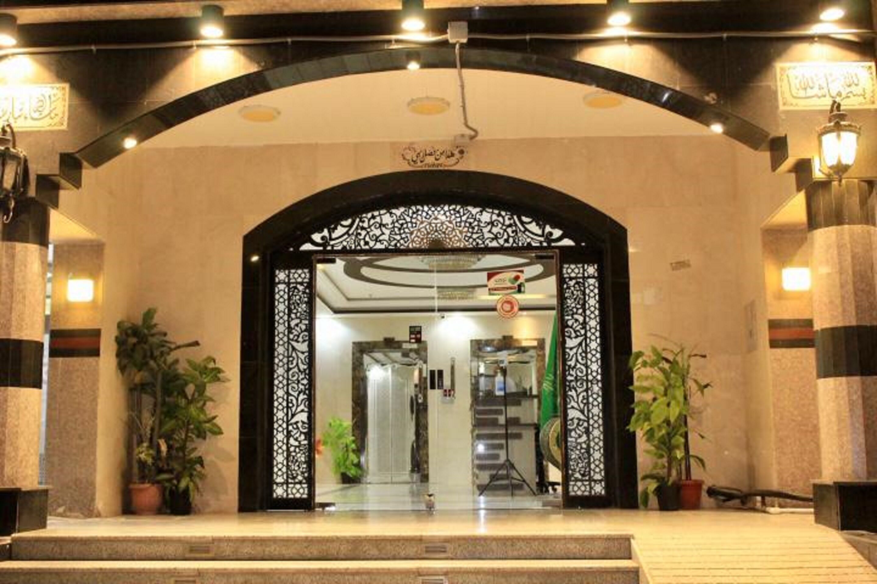 Jawharet Al- Nazla Apartment Hotel