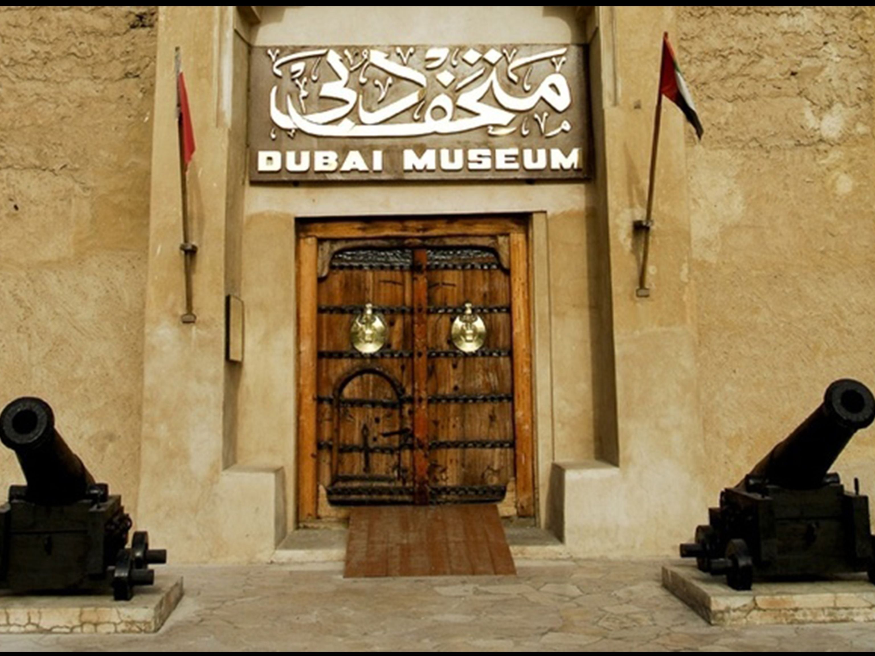 Arabian Courtyard Hotel & Spa Arabian Courtyard Hotel & Spa