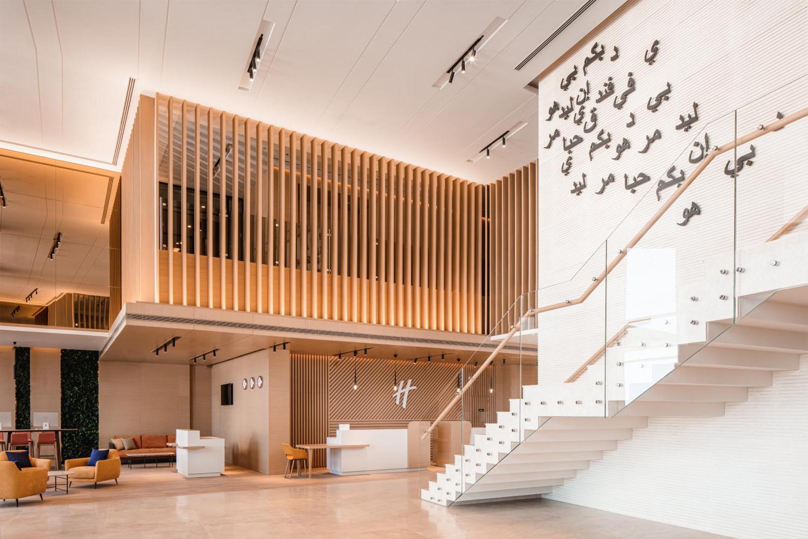 Holiday Inn & Suites Dubai Science Park Holiday Inn & Suites Dubai Science Park