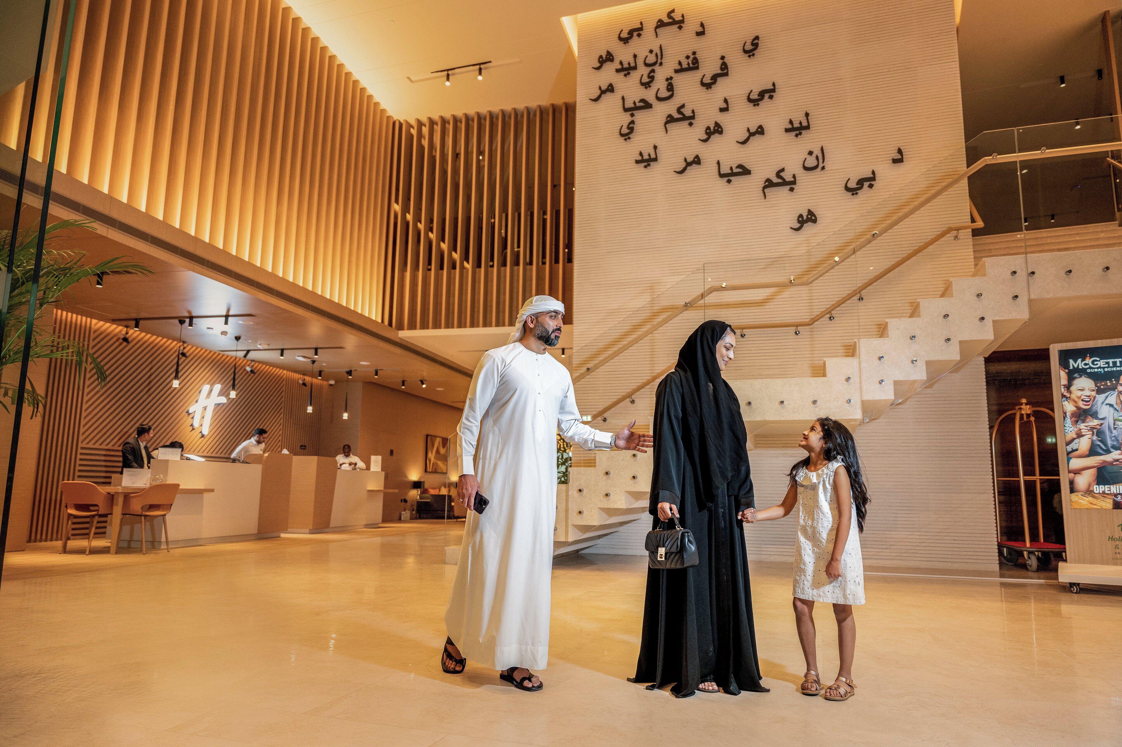 Holiday Inn & Suites Dubai Science Park Holiday Inn & Suites Dubai Science Park