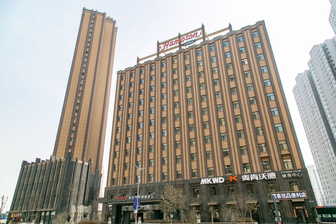 Hampton by Hilton Lanzhou Mogao Avenue Hampton by Hilton Lanzhou Mogao Avenue