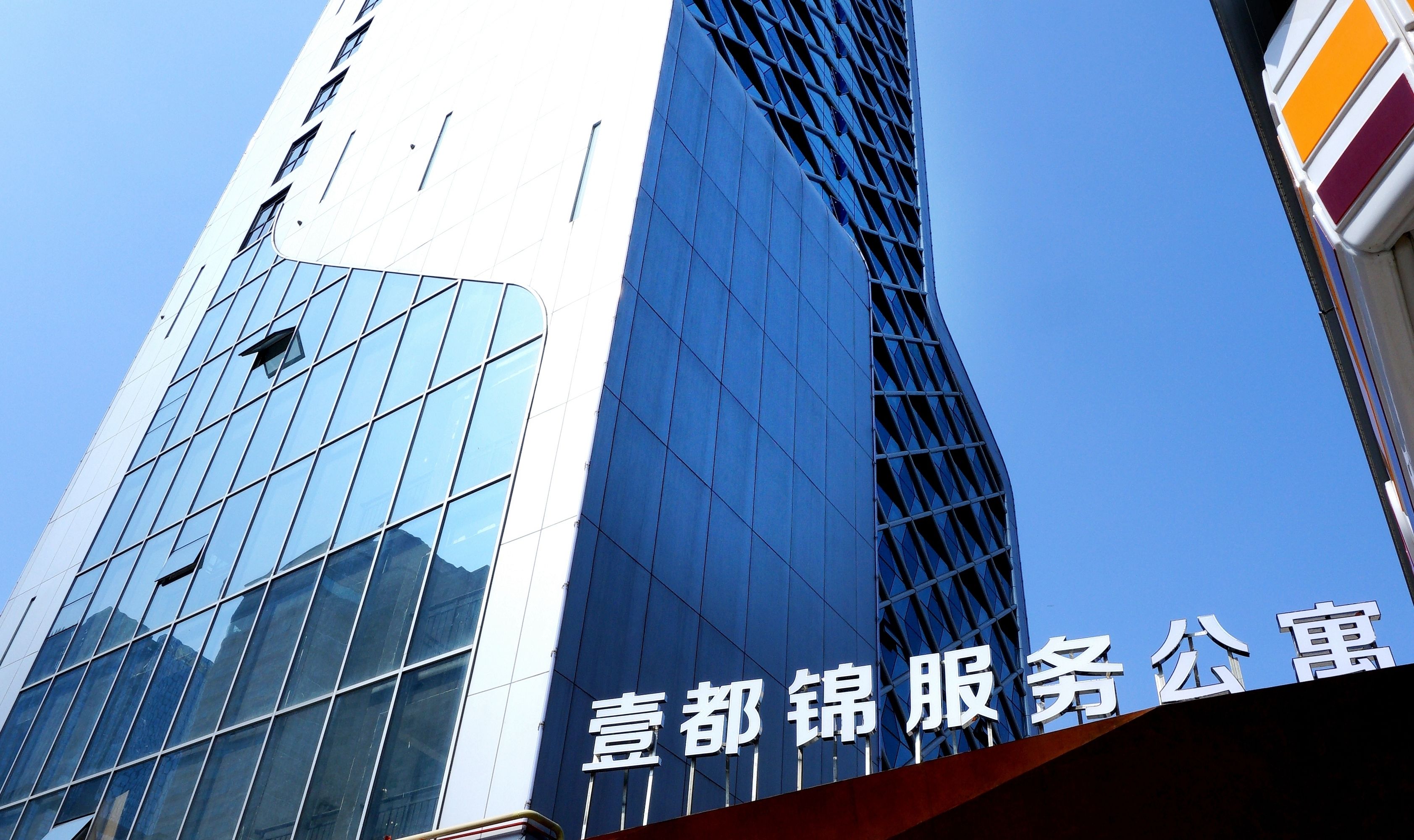 Hampton Apartments by Hilton Chengdu Chunxi Road Hampton Apartments by Hilton Chengdu Chunxi Road
