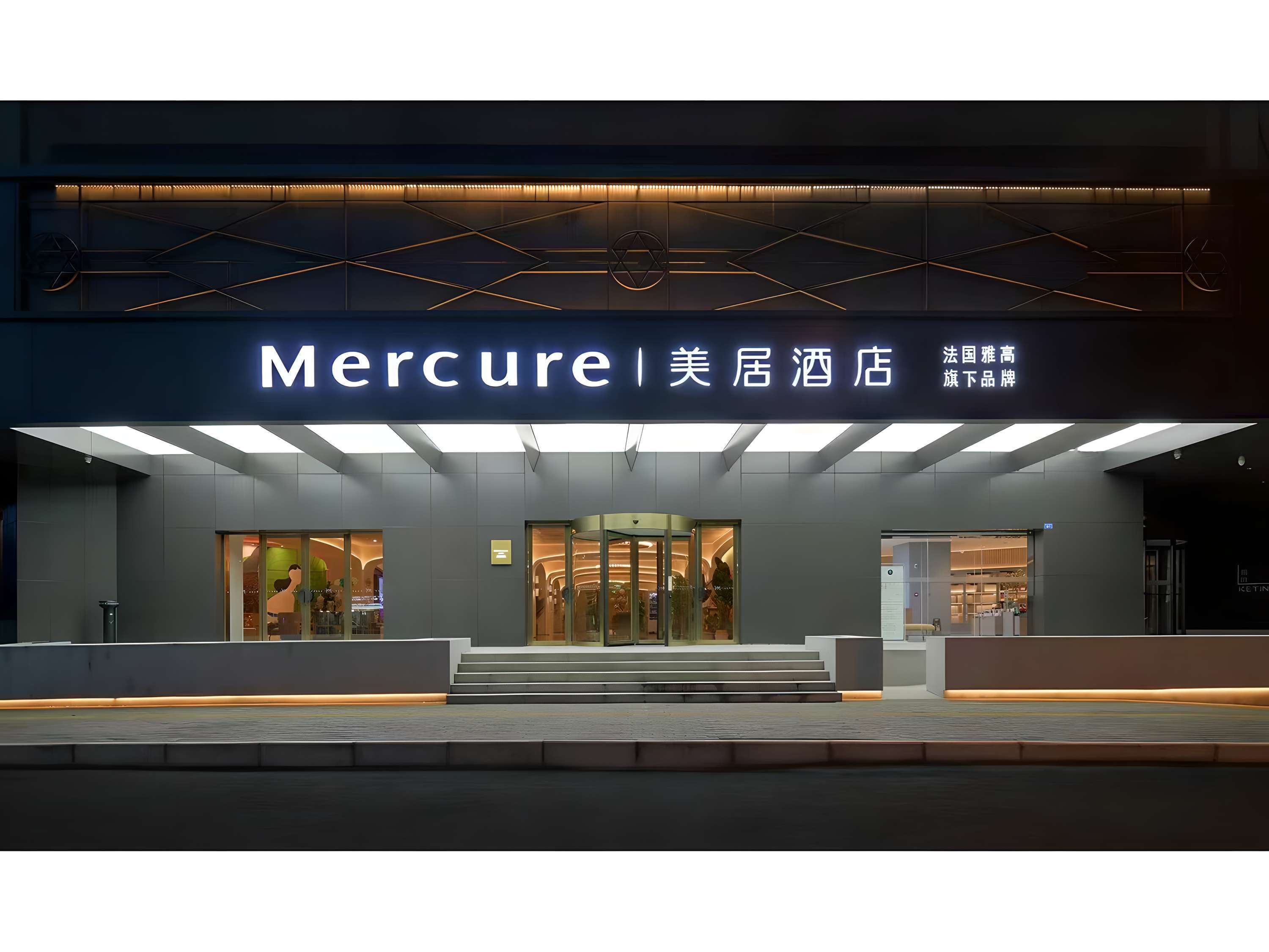 Mercure Chengdu Jinniu Wanda Plaza Mercure Chengdu Jinniu Wanda Plaza