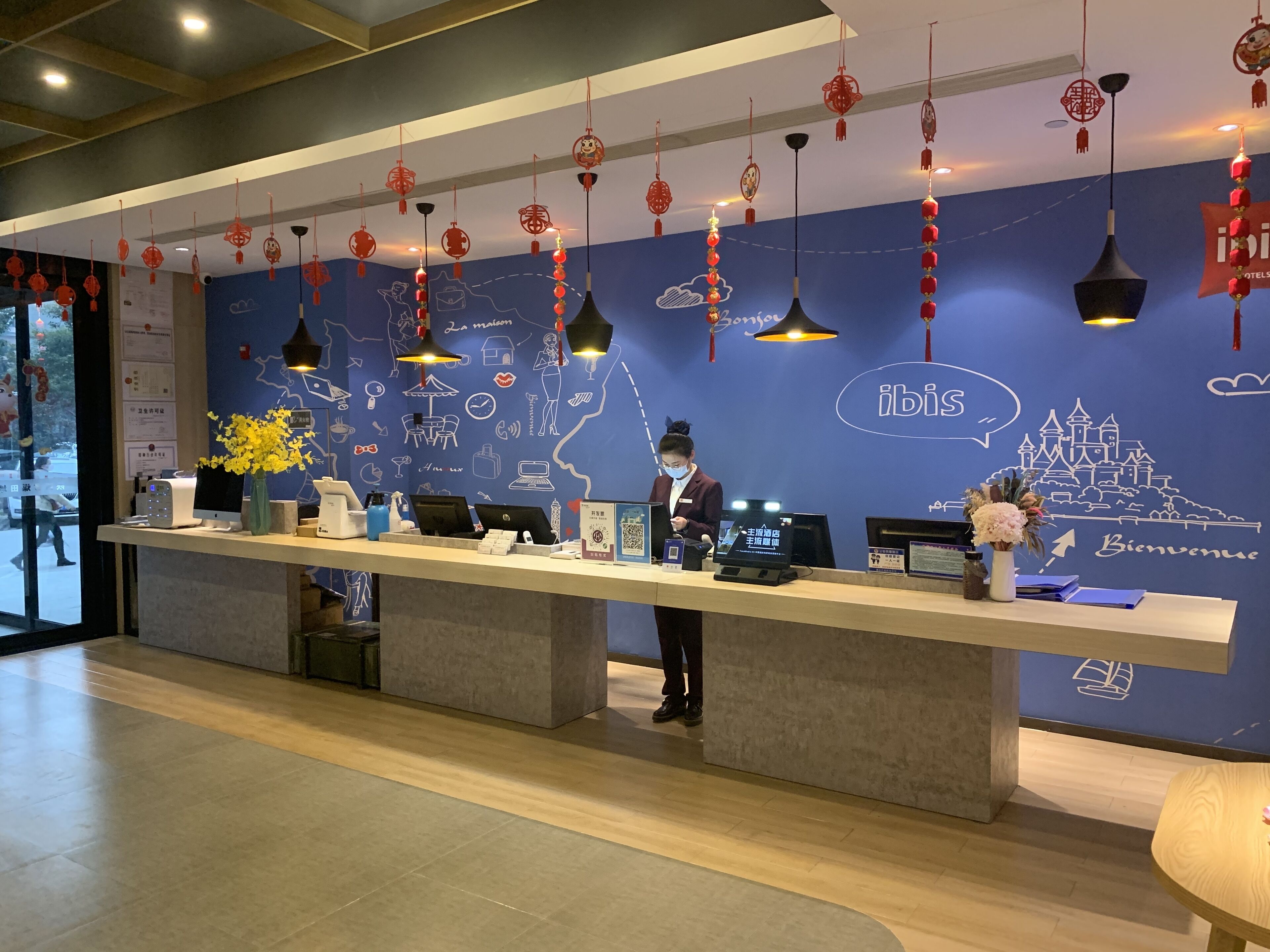 Ibis Xian Hi-Tech Zone Ibis Xian Hi-Tech Zone