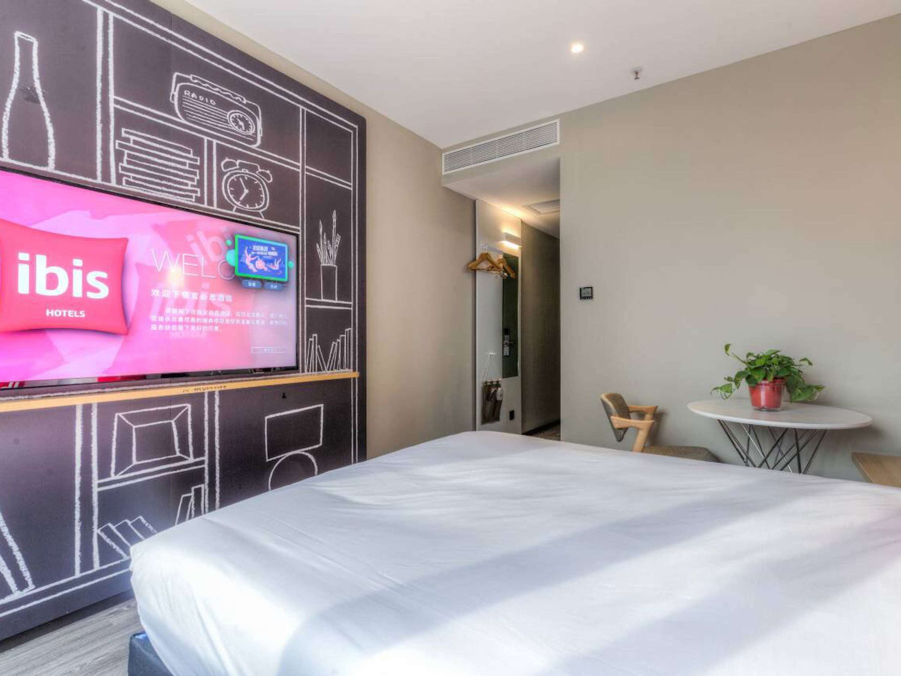 Ibis Xian Hi-Tech Zone Ibis Xian Hi-Tech Zone