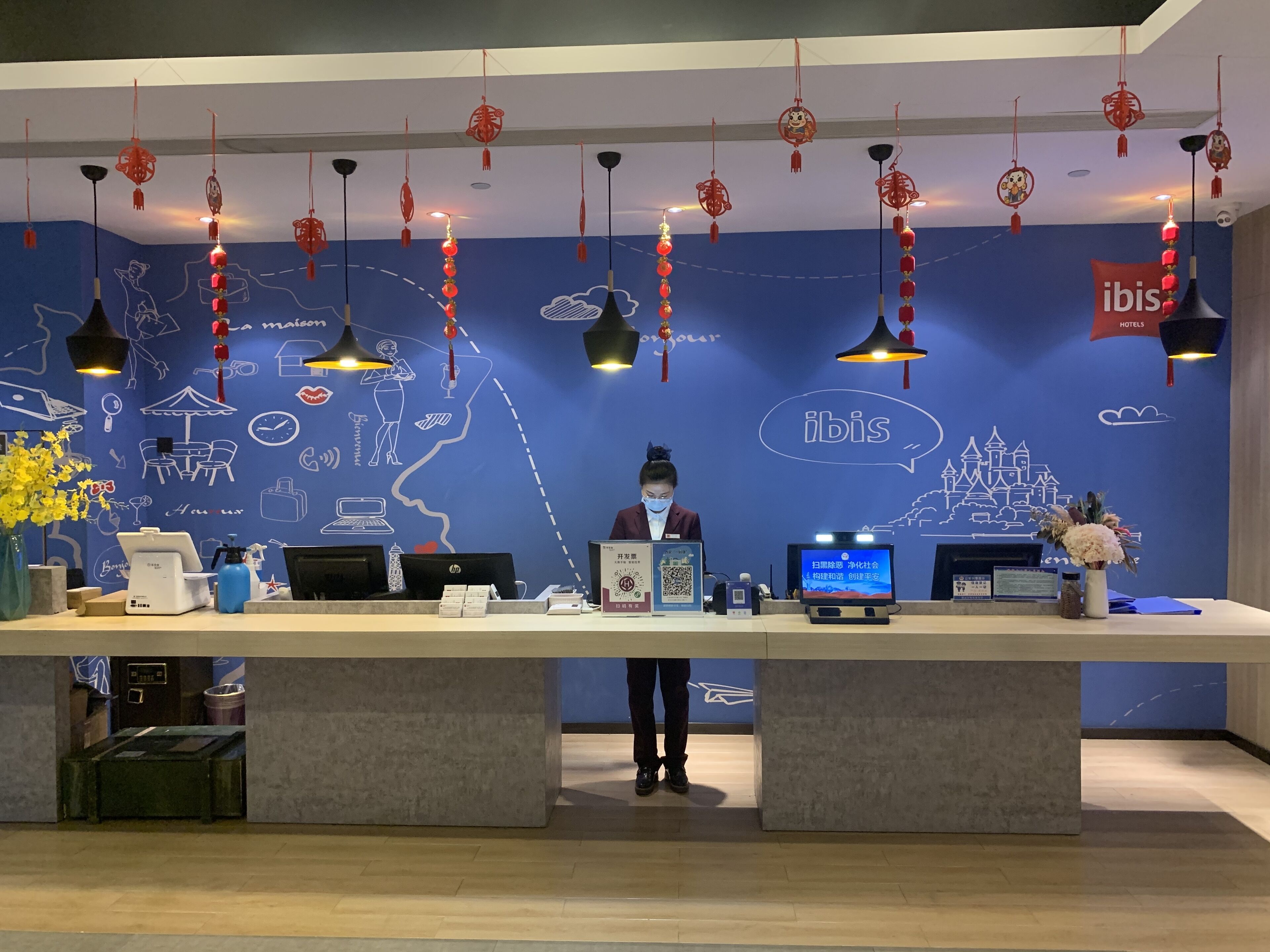 Ibis Xian Hi-Tech Zone Ibis Xian Hi-Tech Zone