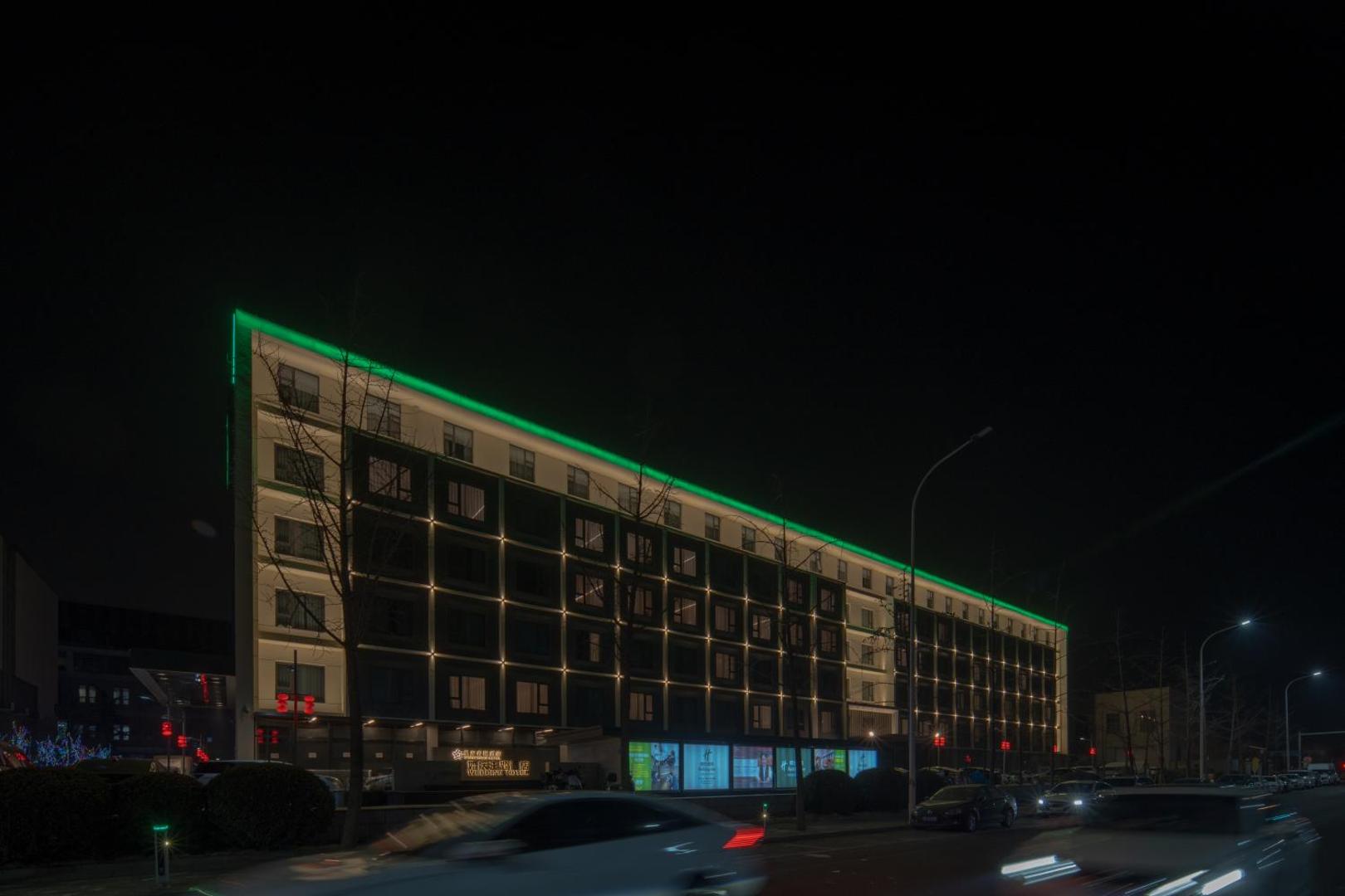 Holiday Inn Beijing Daxing Movie Park