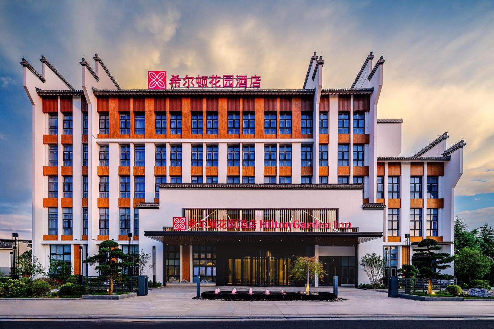 Hilton Garden Inn Huangshan Huizhou