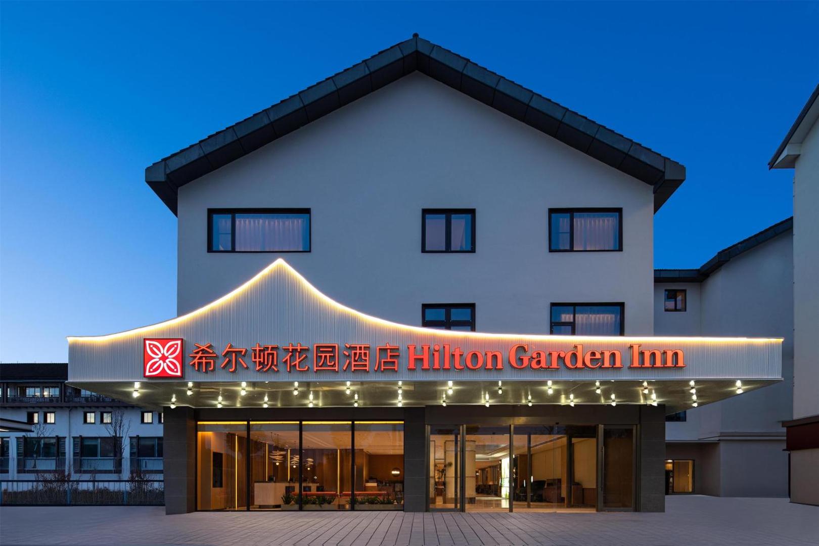 Hilton Garden Inn Shaoxing Yuecheng