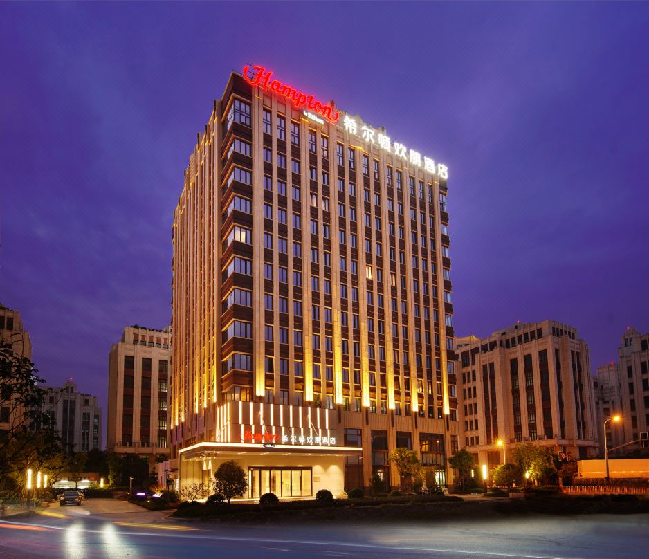 Hampton by Hilton Shanghai Hongqiao NECC Hampton by Hilton Shanghai Hongqiao NECC