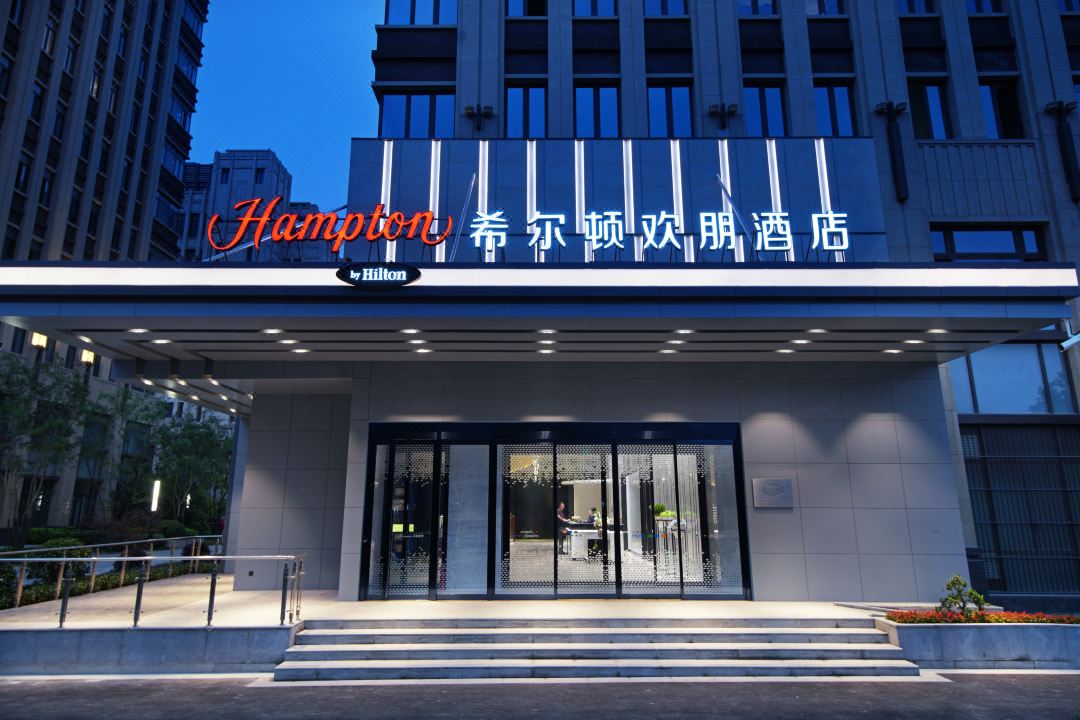 Hampton by Hilton Shanghai Hongqiao NECC Hampton by Hilton Shanghai Hongqiao NECC