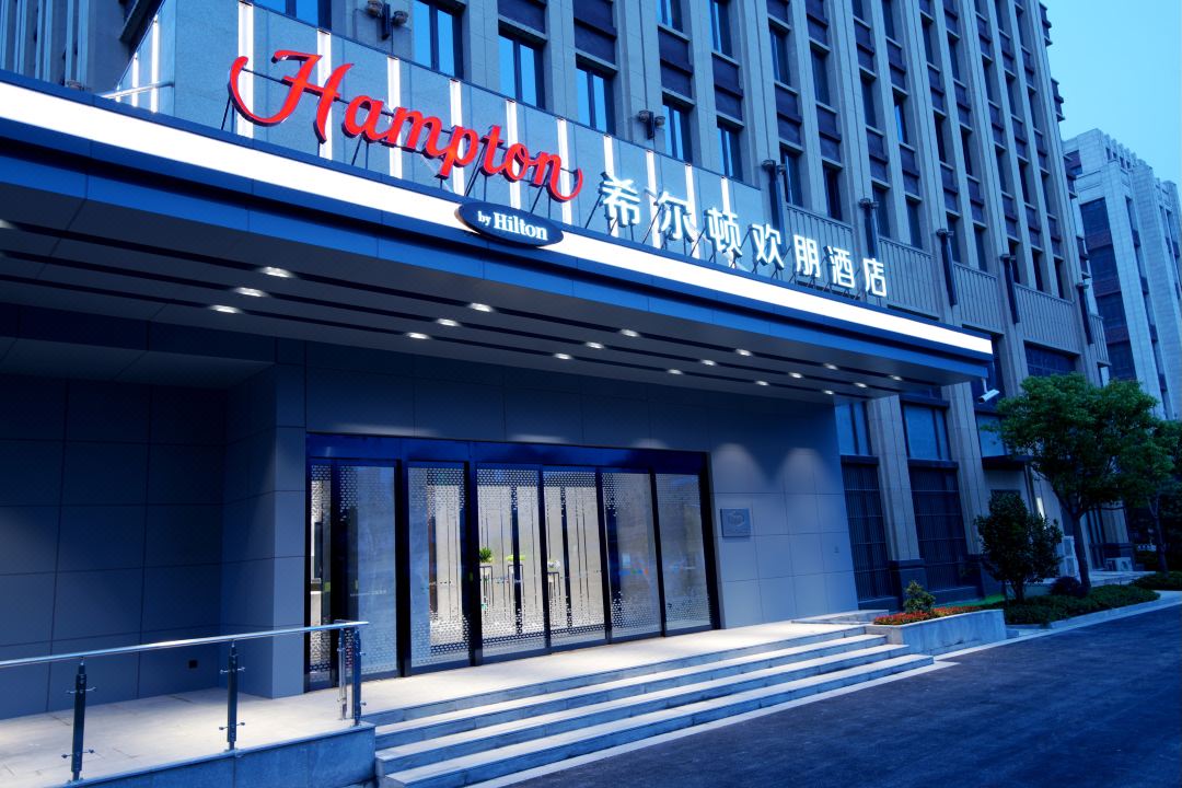 Hampton by Hilton Shanghai Hongqiao NECC Hampton by Hilton Shanghai Hongqiao NECC