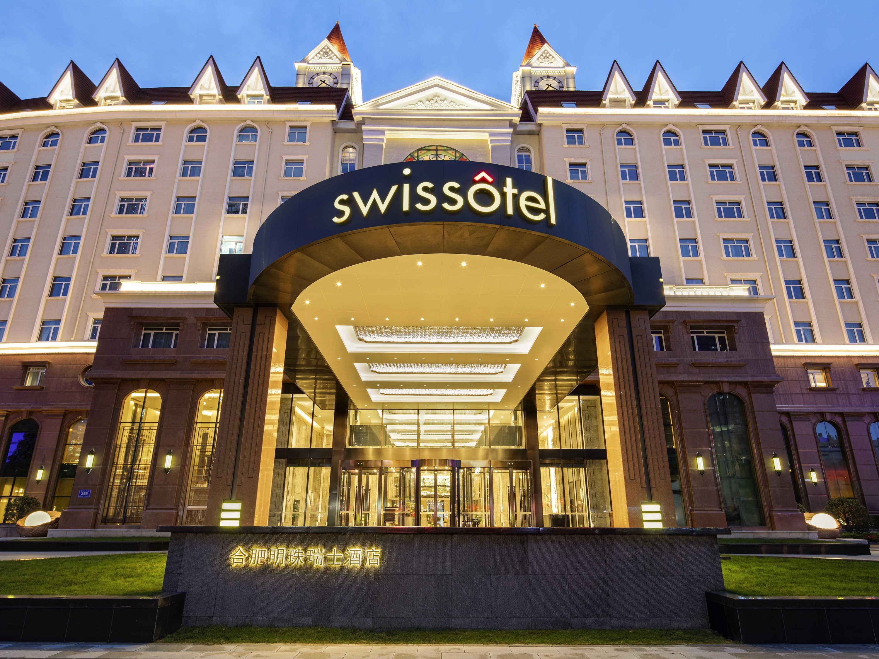 Swissôtel Hefei Grand Park