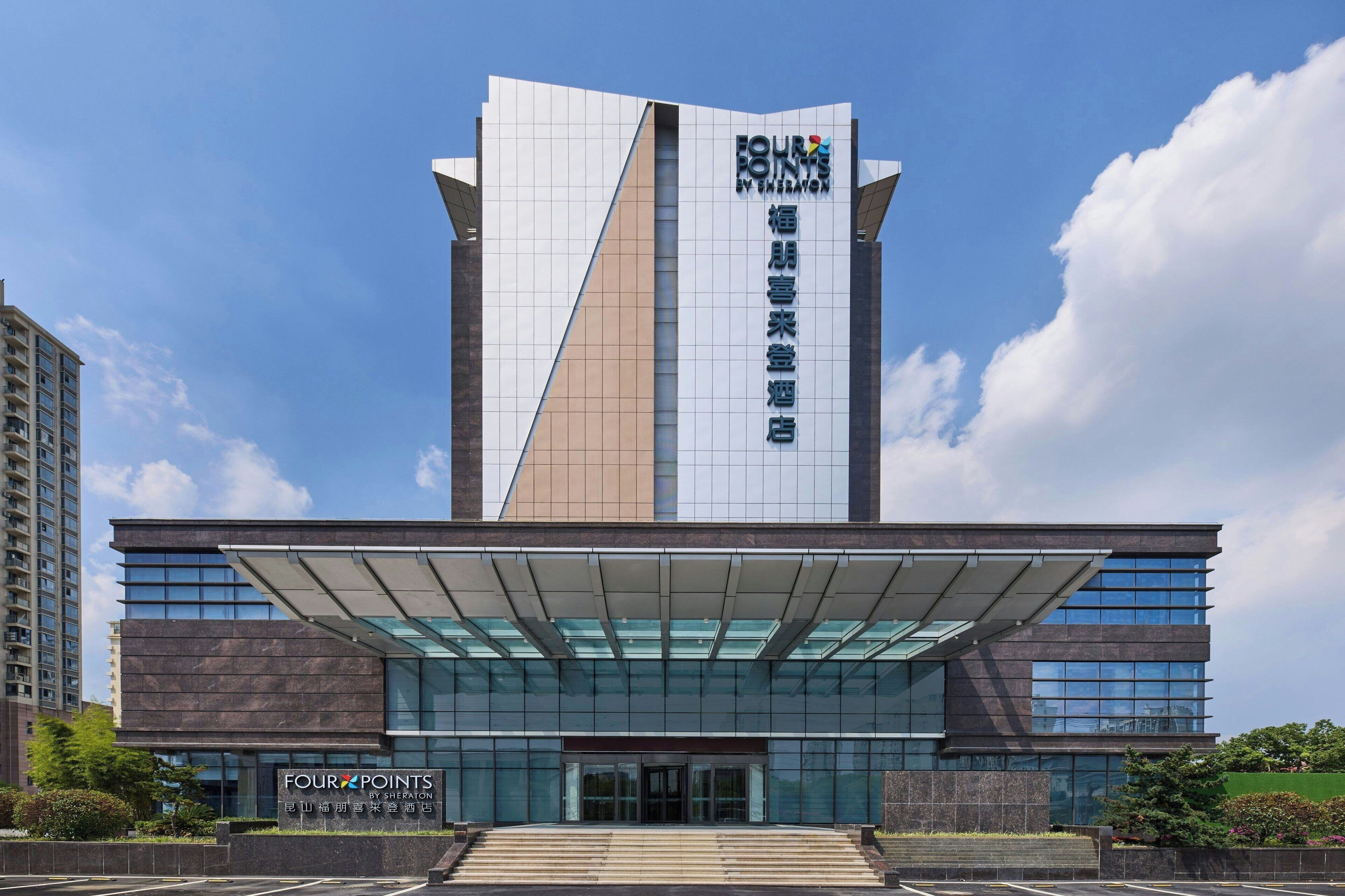Four Points by Sheraton Kunshan