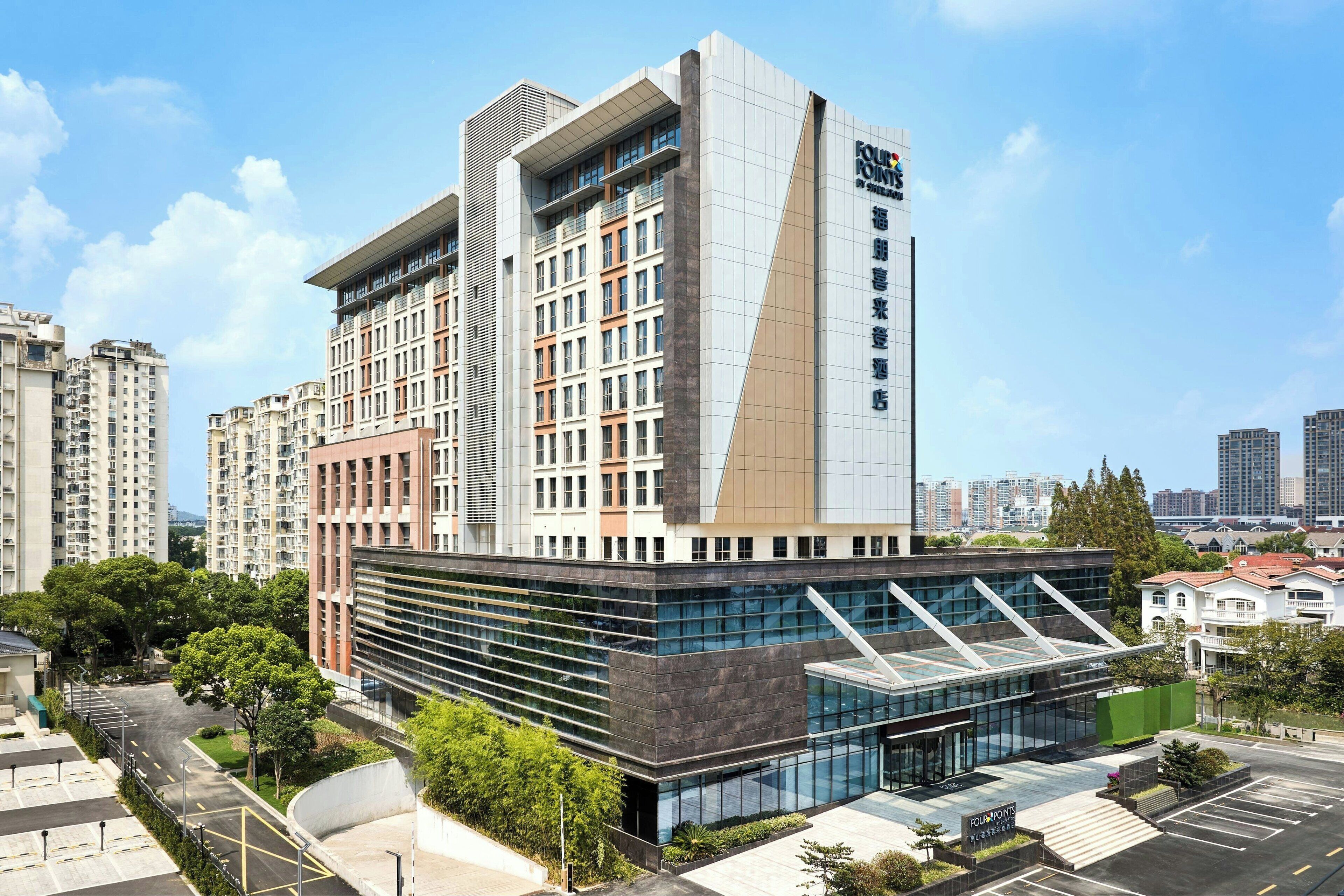 Four Points by Sheraton Kunshan
