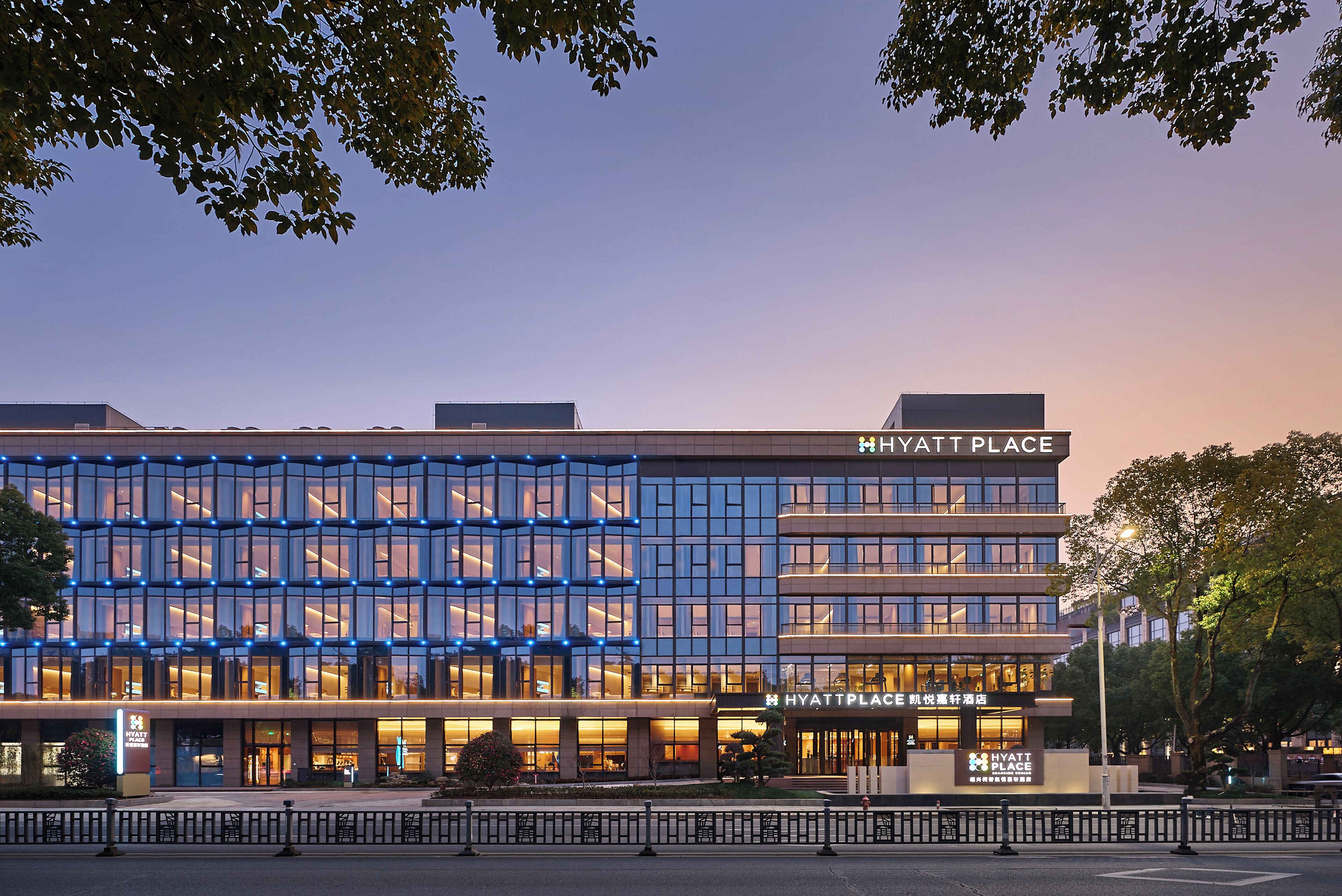 Hyatt Place Shaoxing Keqiao Hyatt Place Shaoxing Keqiao