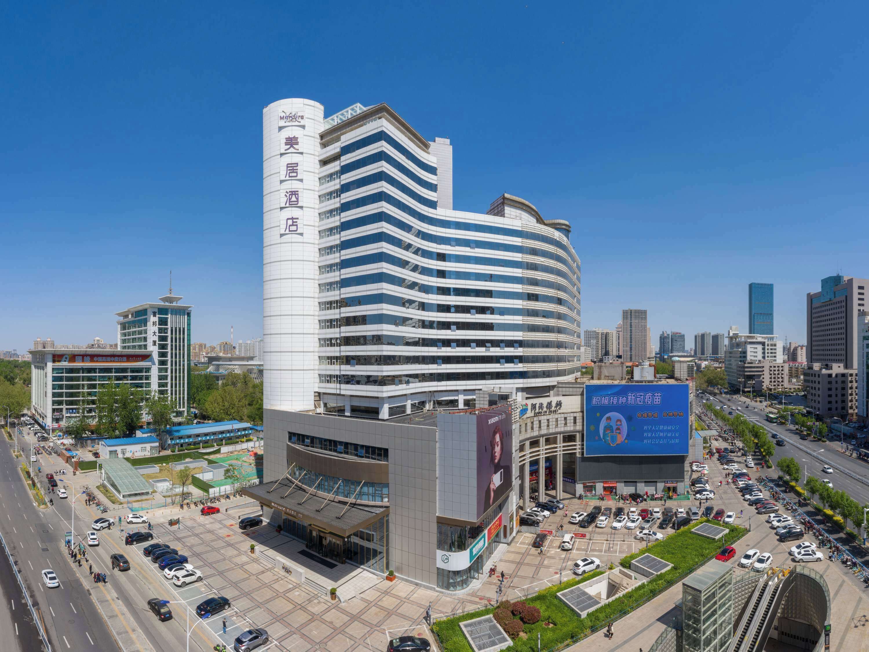 Mercure Shijiazhuang Center Mercure Shijiazhuang Center