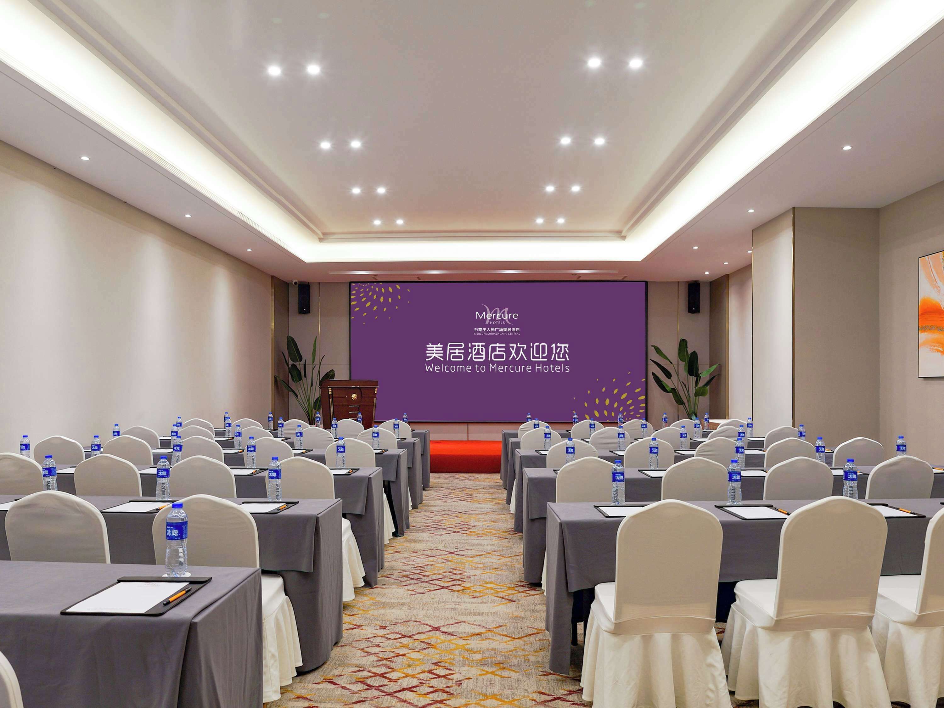 Mercure Shijiazhuang Center Mercure Shijiazhuang Center