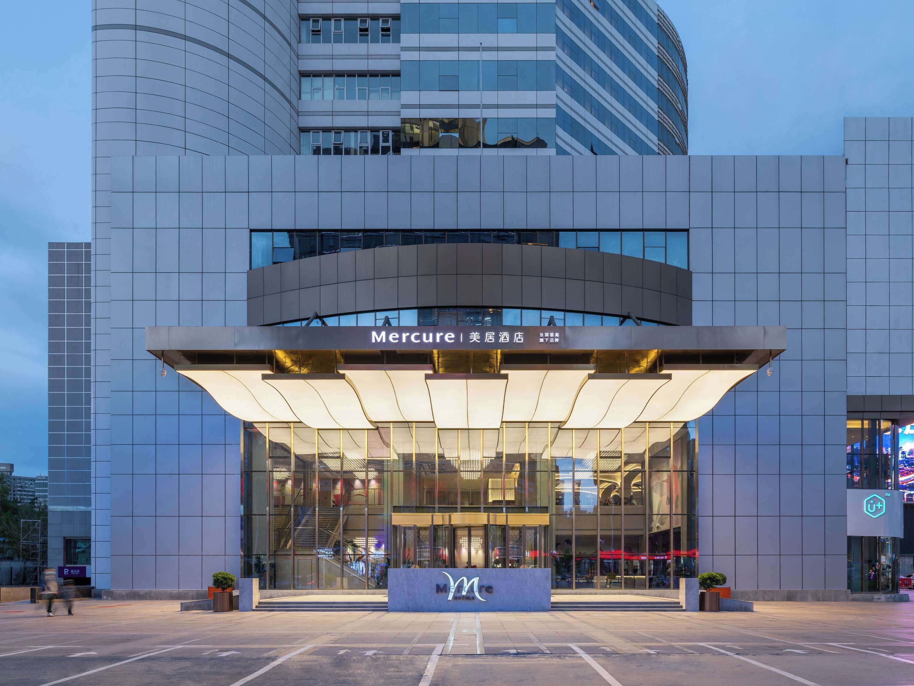 Mercure Shijiazhuang Center Mercure Shijiazhuang Center