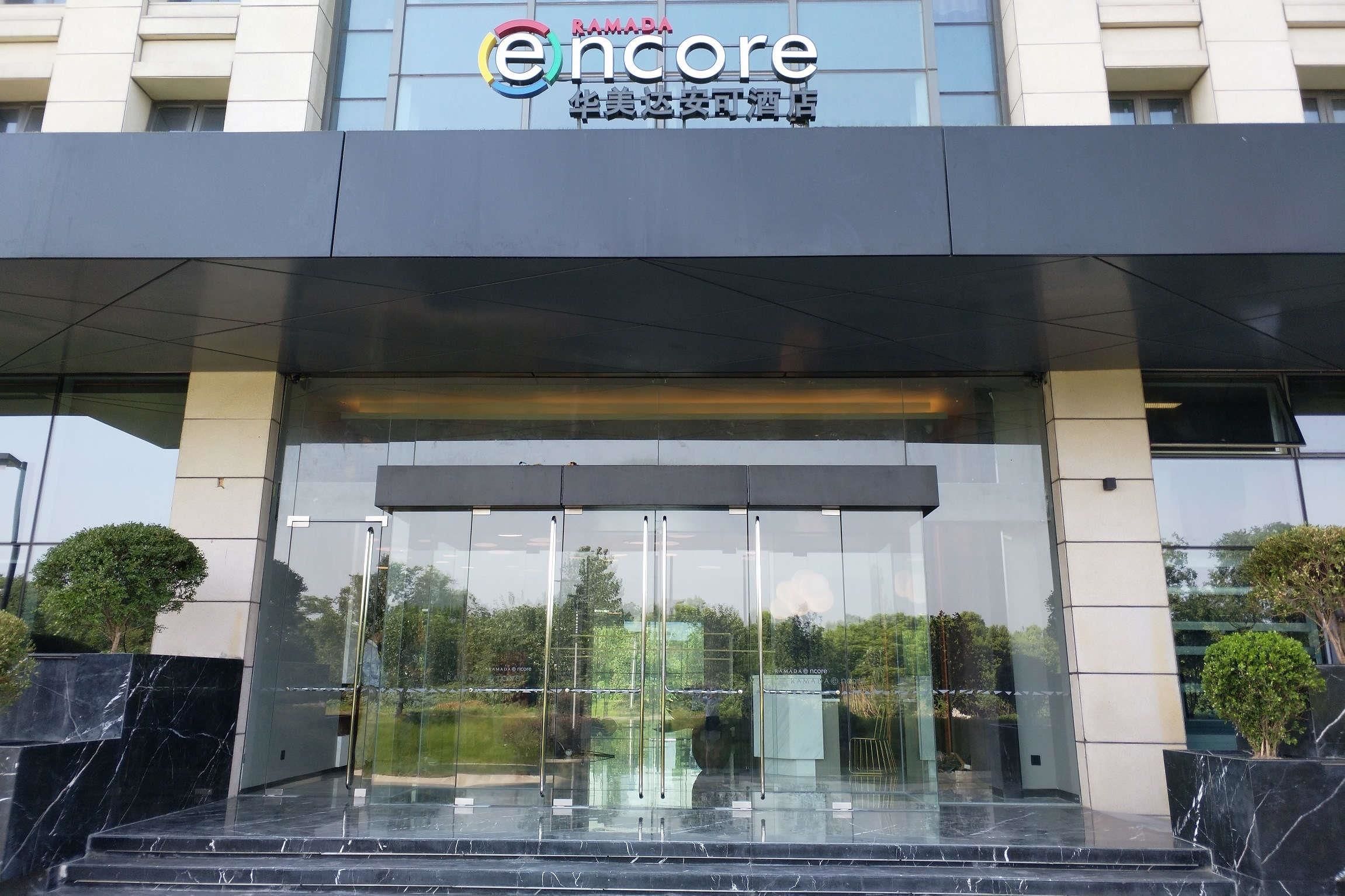 Mercure Yangzhou East High-Speed Railway Station Mercure Yangzhou East High-Speed Railway Station
