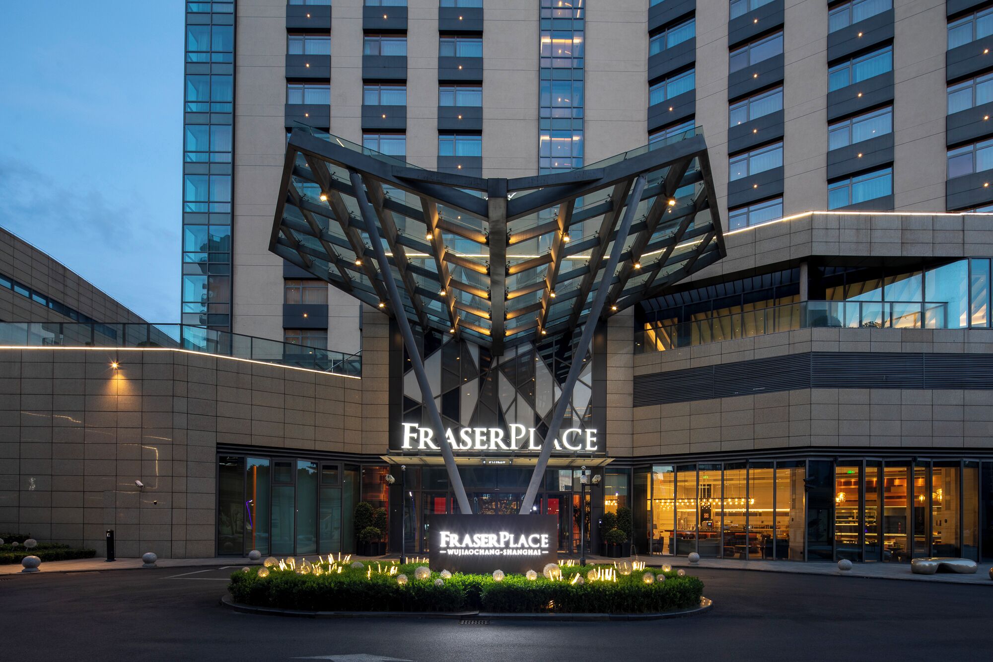 Fraser Place Wujiaochang Shanghai Fraser Place Wujiaochang Shanghai