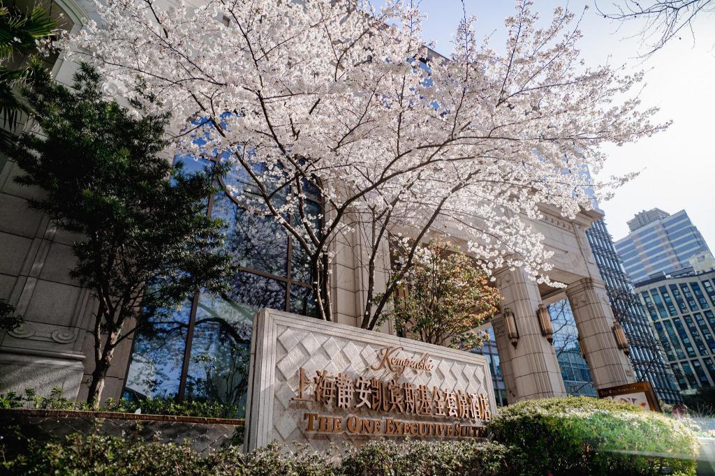 Kempinski The One Suites Hotel Shanghai Downtown Kempinski The One Suites Hotel Shanghai Downtown