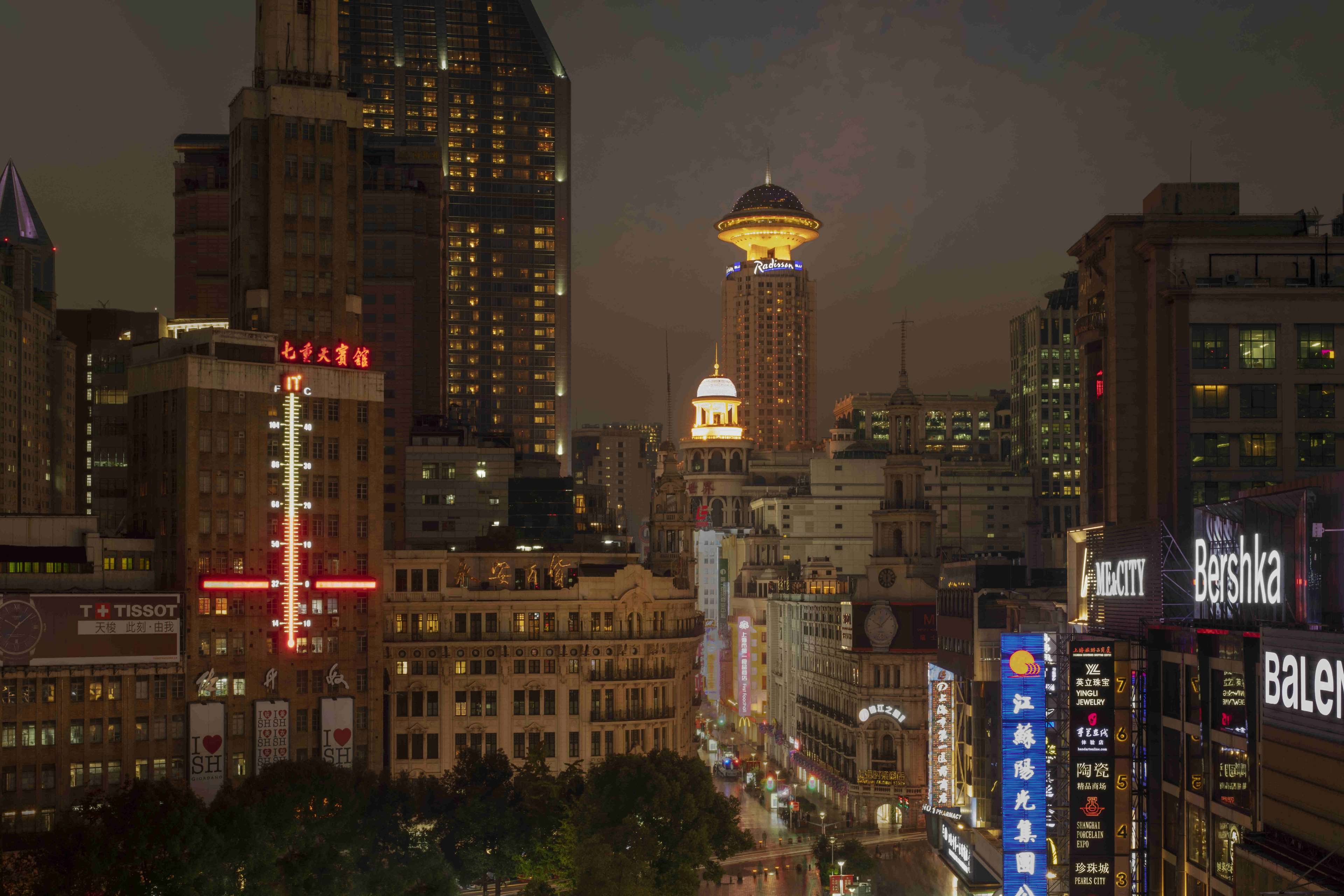 Radisson Blu Shanghai New World Radisson Blu Shanghai New World