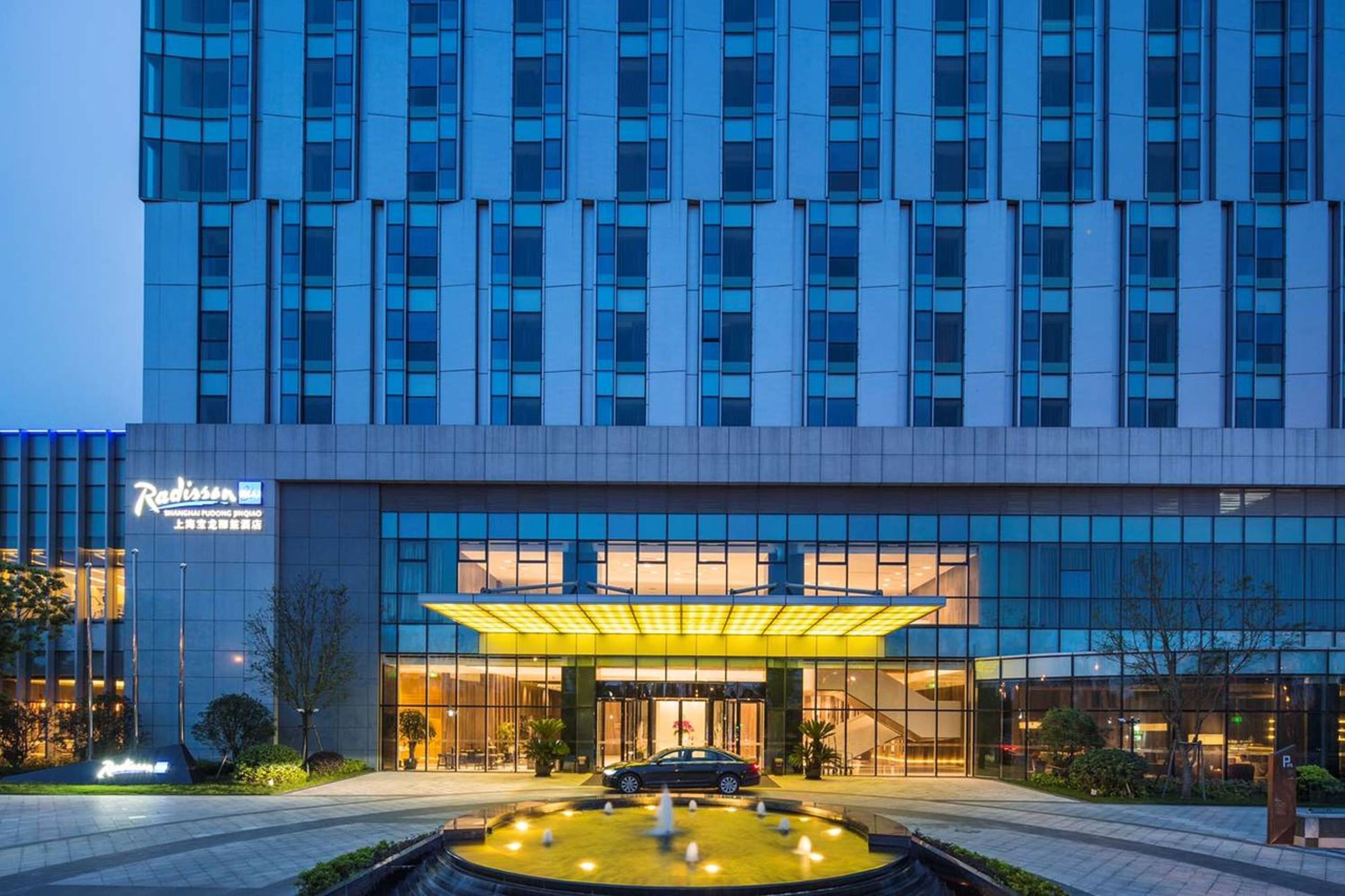 Radisson Blu Shanghai Pudong Jinqiao Radisson Blu Shanghai Pudong Jinqiao