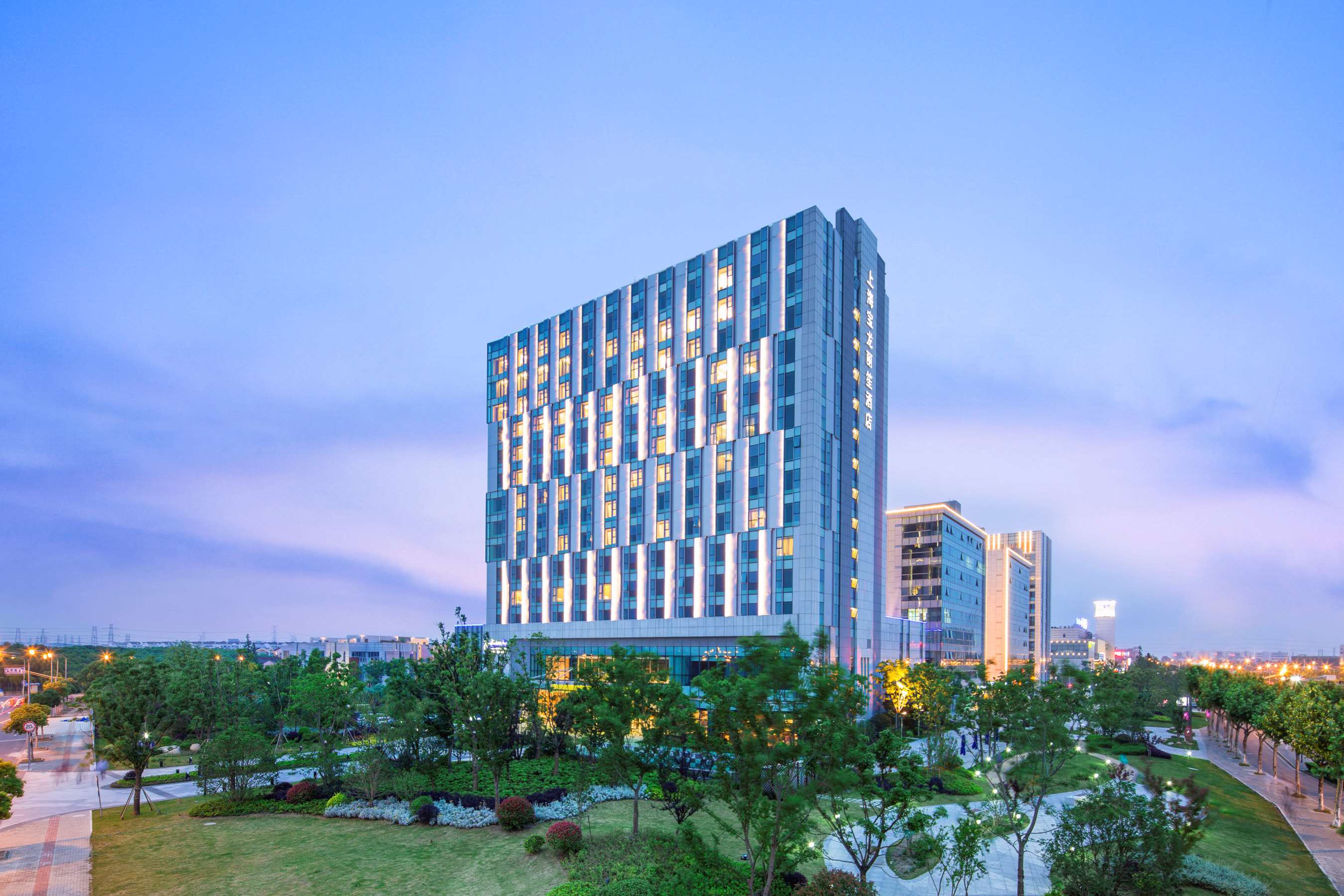 Radisson Blu Shanghai Pudong Jinqiao Radisson Blu Shanghai Pudong Jinqiao