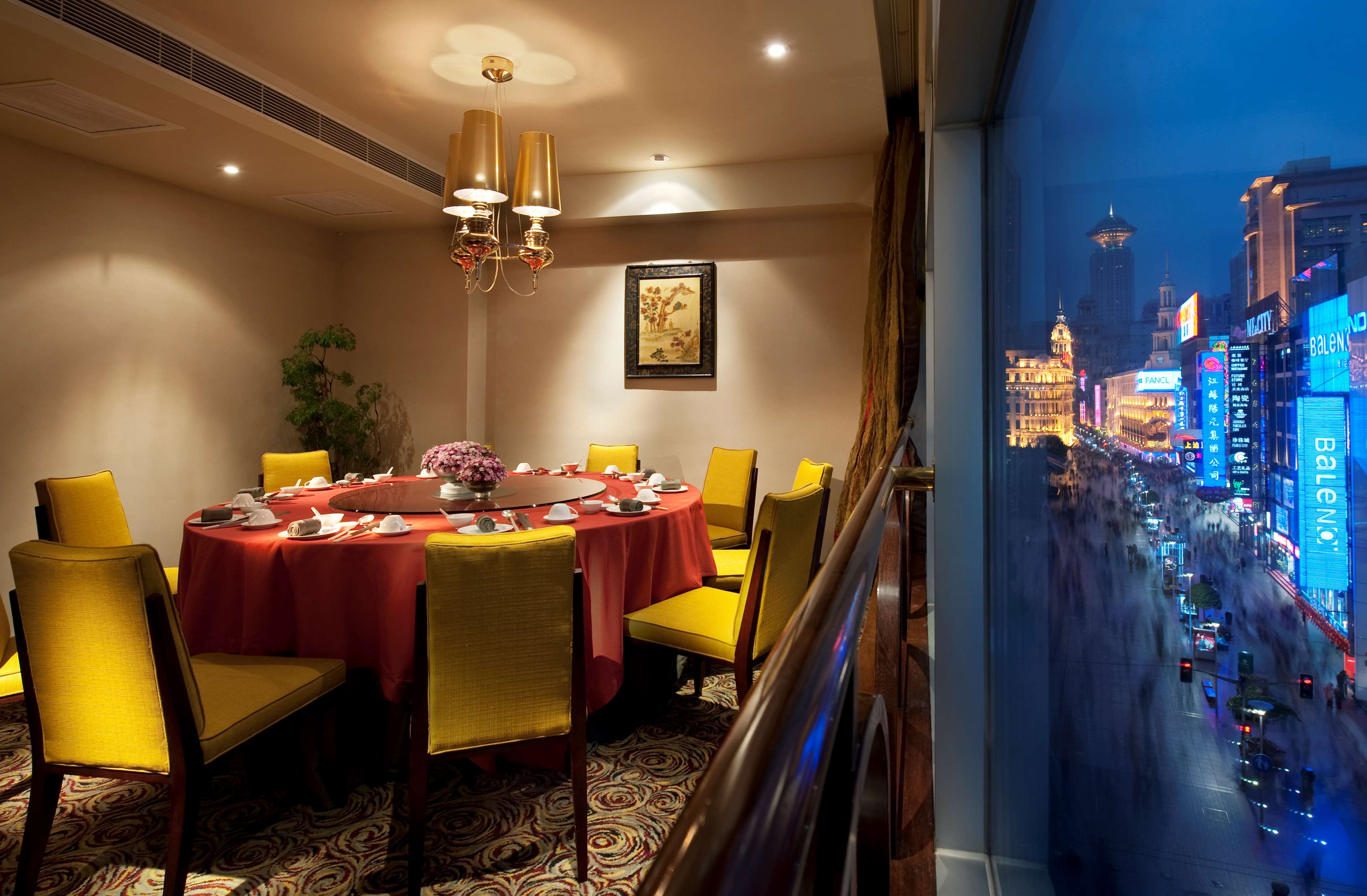 Radisson Collection Hotel, Hyland Shanghai Radisson Collection Hotel, Hyland Shanghai