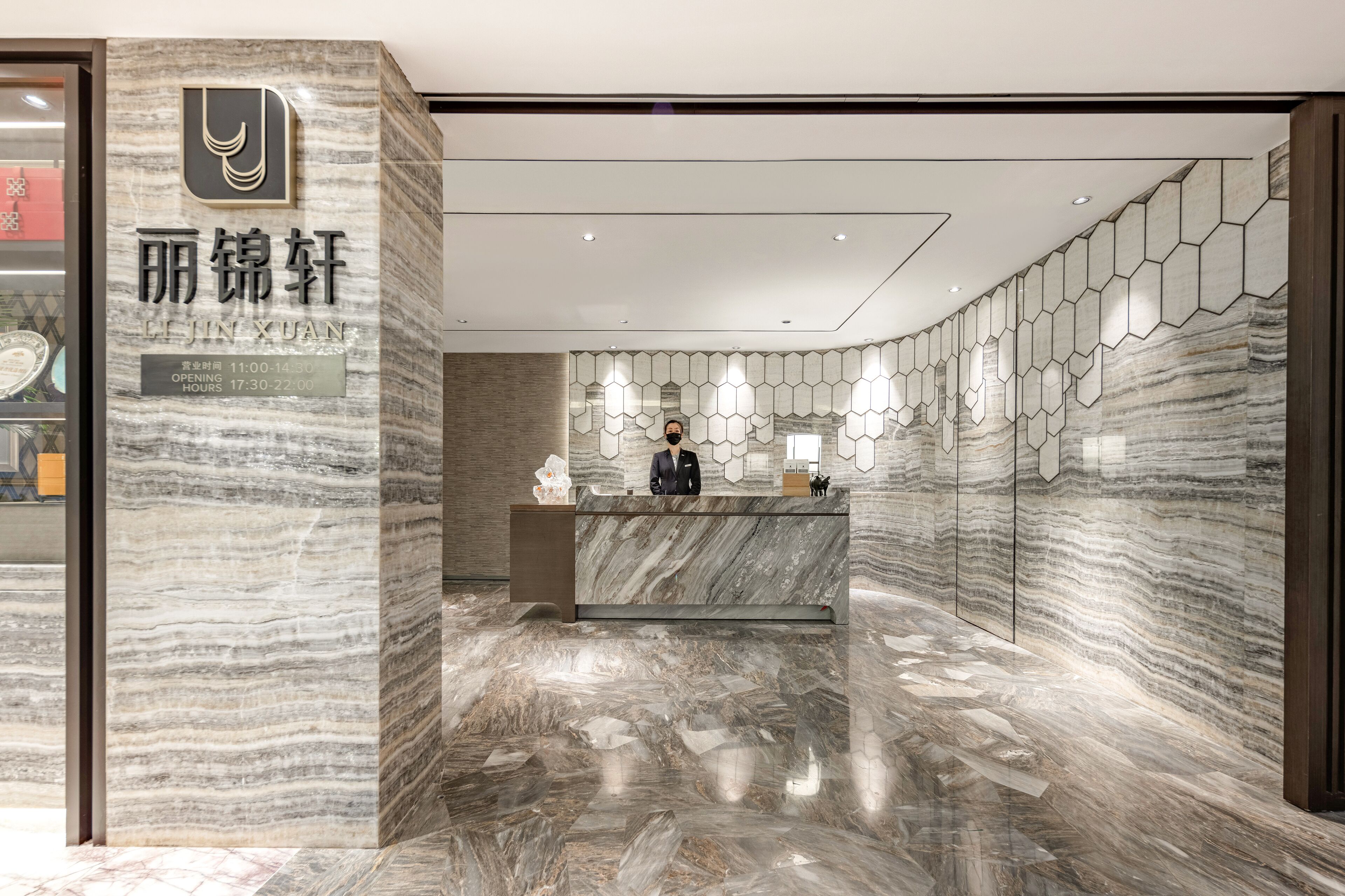 Radisson Collection Hotel, Yangtze Shanghai Radisson Collection Hotel, Yangtze Shanghai