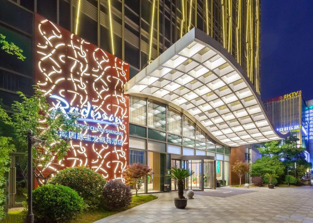 Radisson Exhibition Center Shanghai Radisson Exhibition Center Shanghai