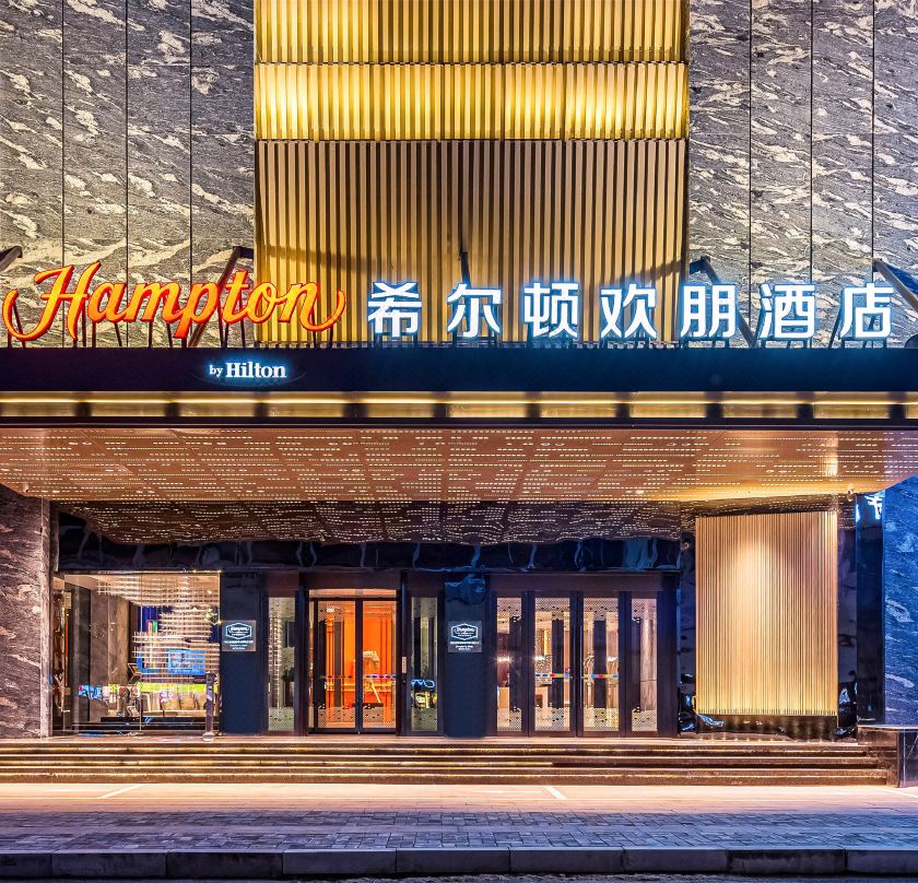 Hampton by Hilton Hohhot Gulou Hampton by Hilton Hohhot Gulou
