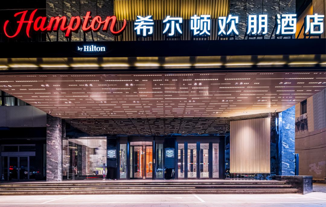 Hampton by Hilton Hohhot Gulou Hampton by Hilton Hohhot Gulou