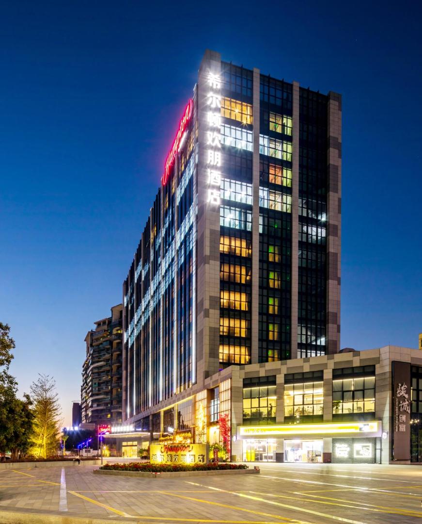 Hampton by Hilton Guangzhou Huadu Hampton by Hilton Guangzhou Huadu