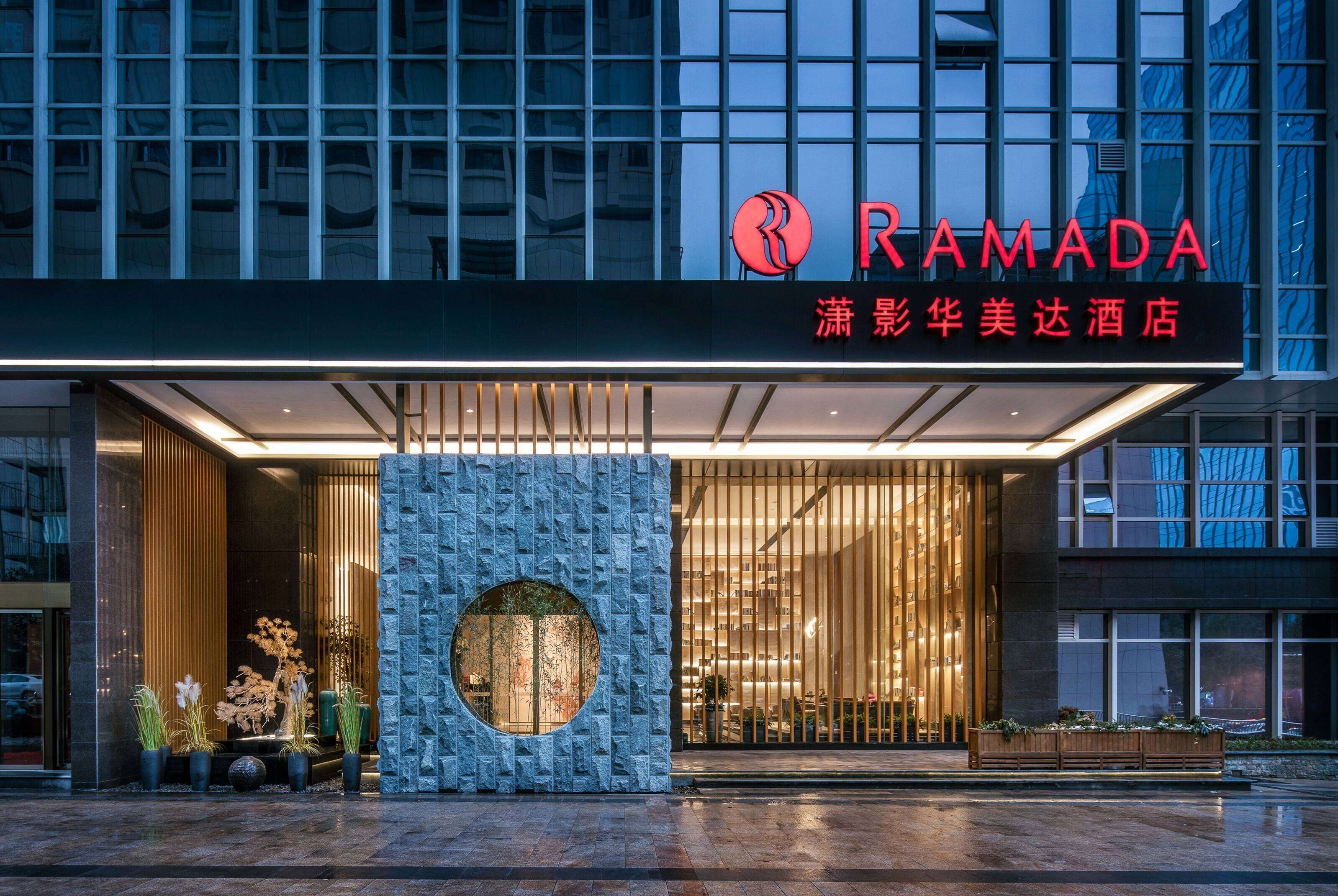 Ramada by Wyndham Changsha Downtown Ramada by Wyndham Changsha Downtown