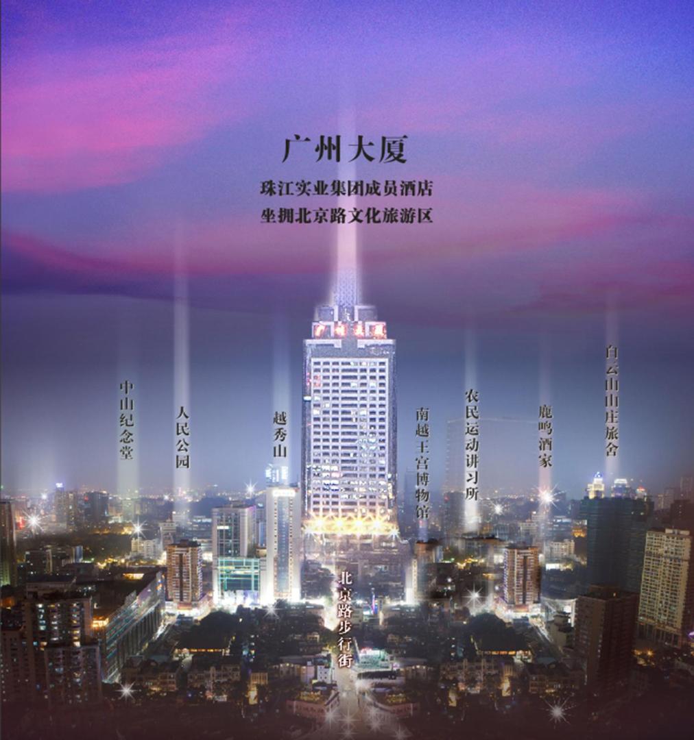 Canton Hotel Guangzhou,Tapestry Collection by Hilton