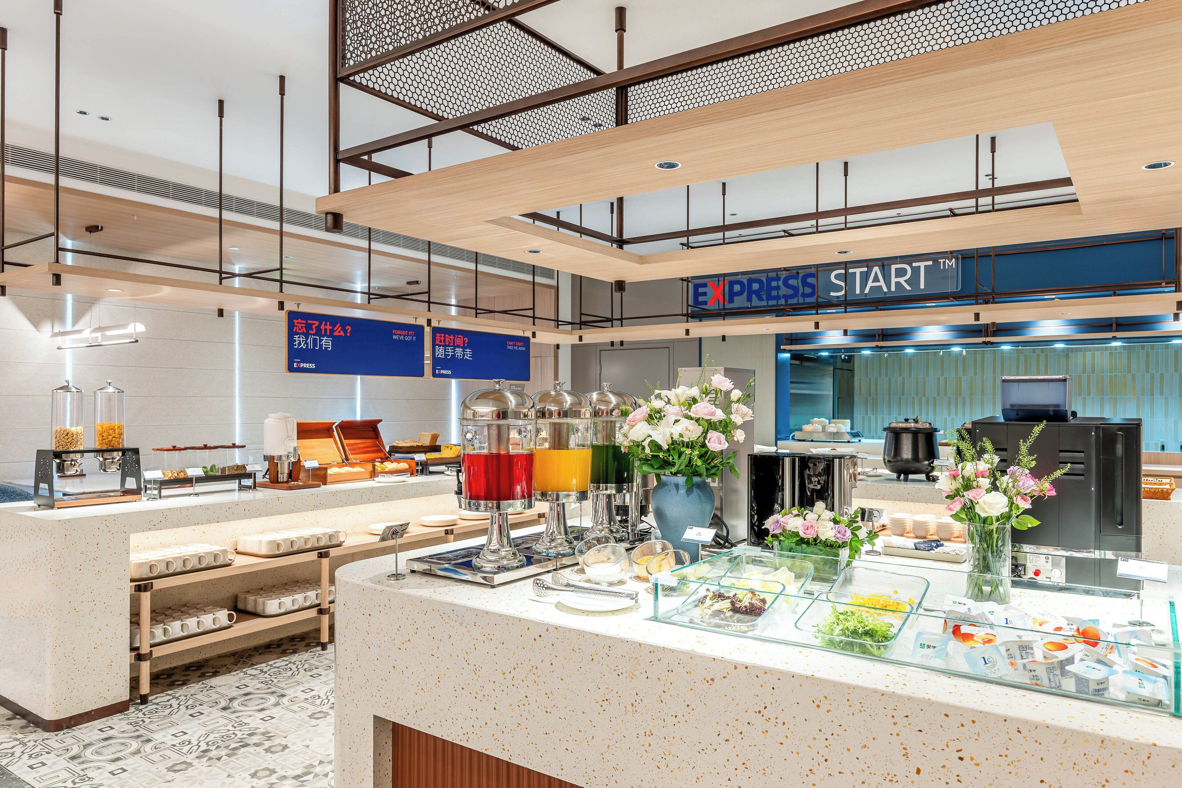 Holiday Inn Express Jincheng New District by IHG