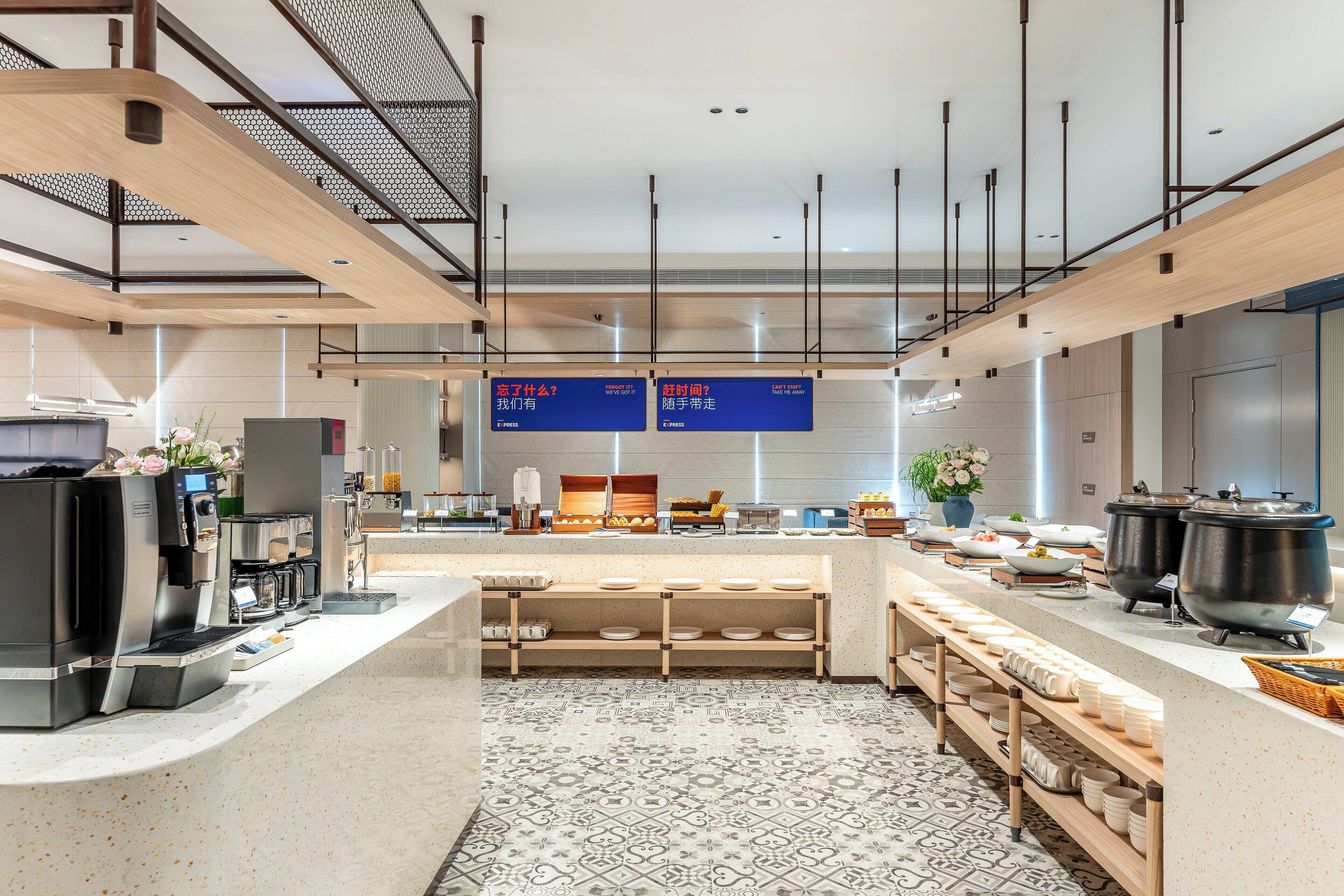 Holiday Inn Express Jincheng New District by IHG