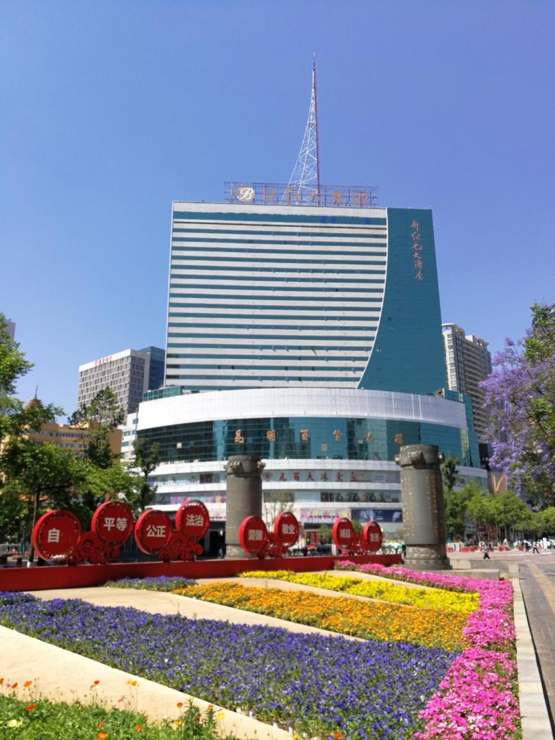 Four Points by Sheraton Kunming Downtown
