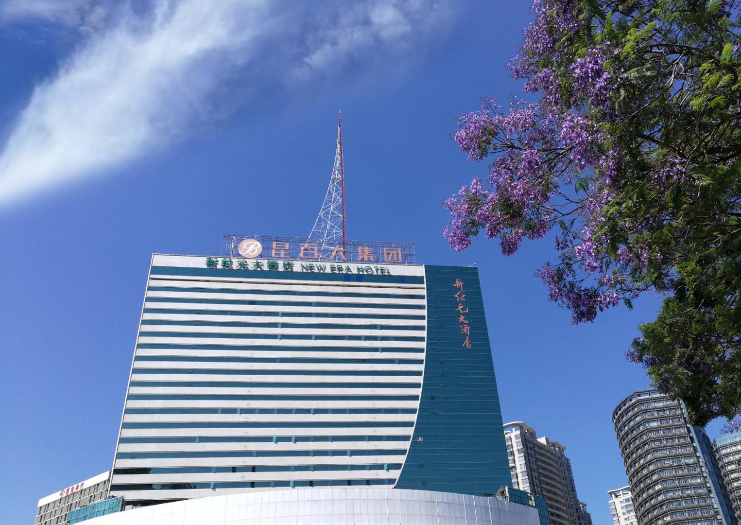 Four Points by Sheraton Kunming Downtown