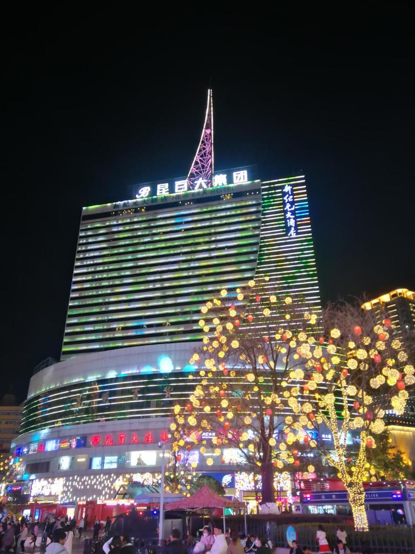 Four Points by Sheraton Kunming Downtown