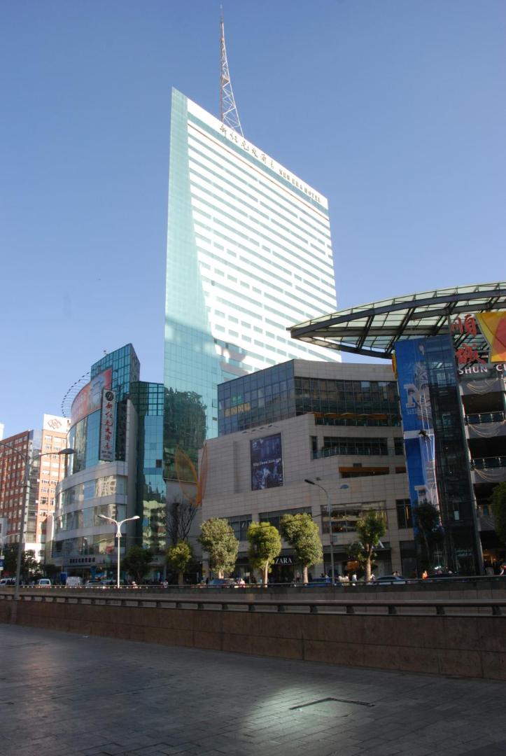 Four Points by Sheraton Kunming Downtown