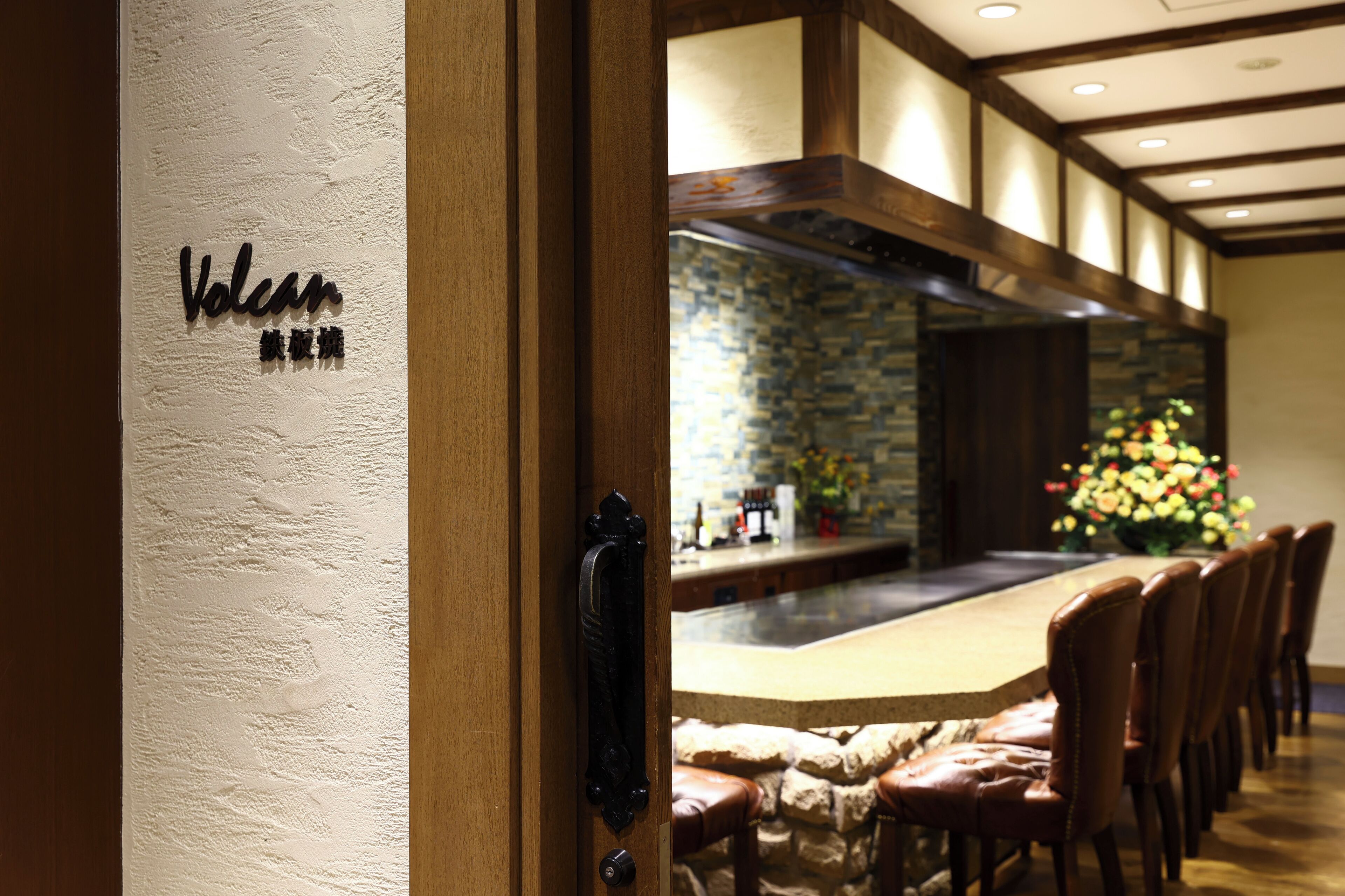 La Vista Fuji-Kawaguchiko La Vista Fuji-Kawaguchiko