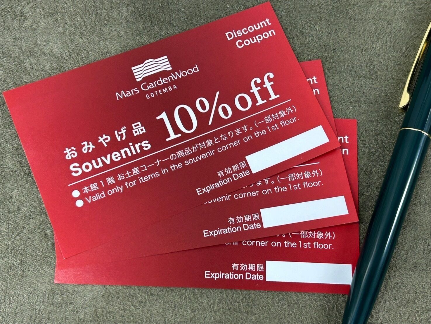 Mars Garden Wood Gotemba Mars Garden Wood Gotemba