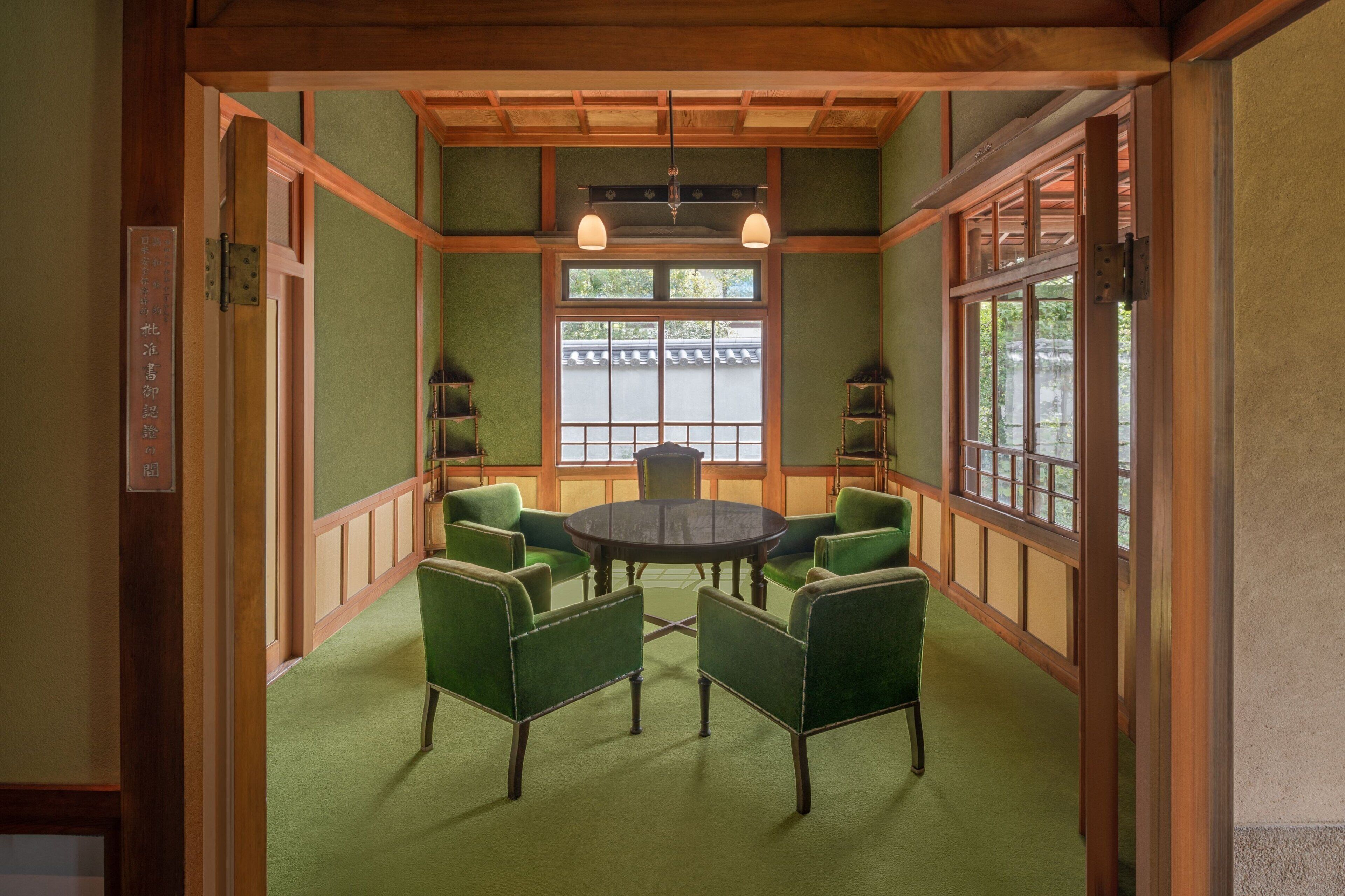 Shisui, a Luxury Collection Hotel, Nara Shisui, a Luxury Collection Hotel, Nara