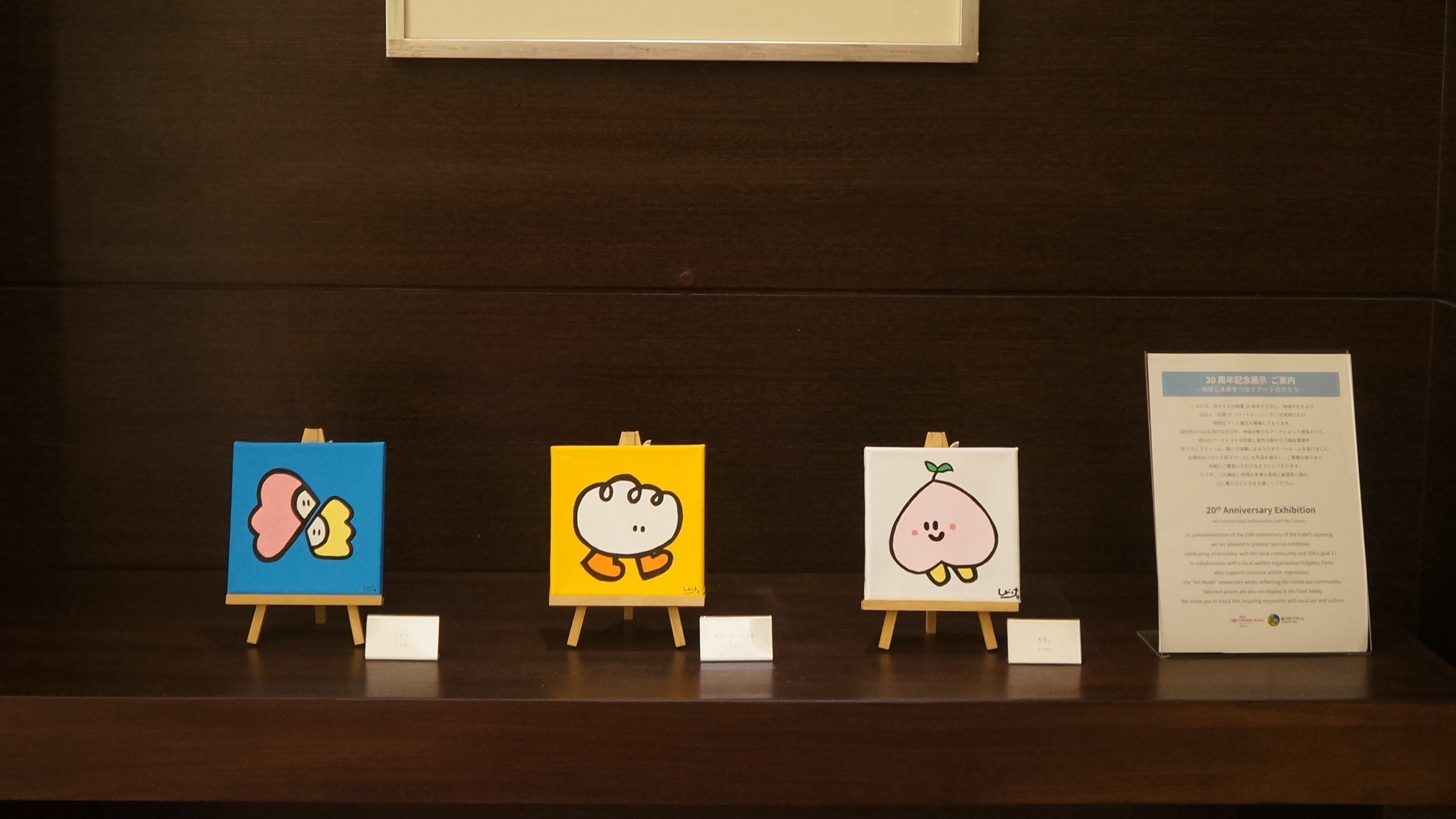 ANA Crowne Plaza Okayama ANA Crowne Plaza Okayama