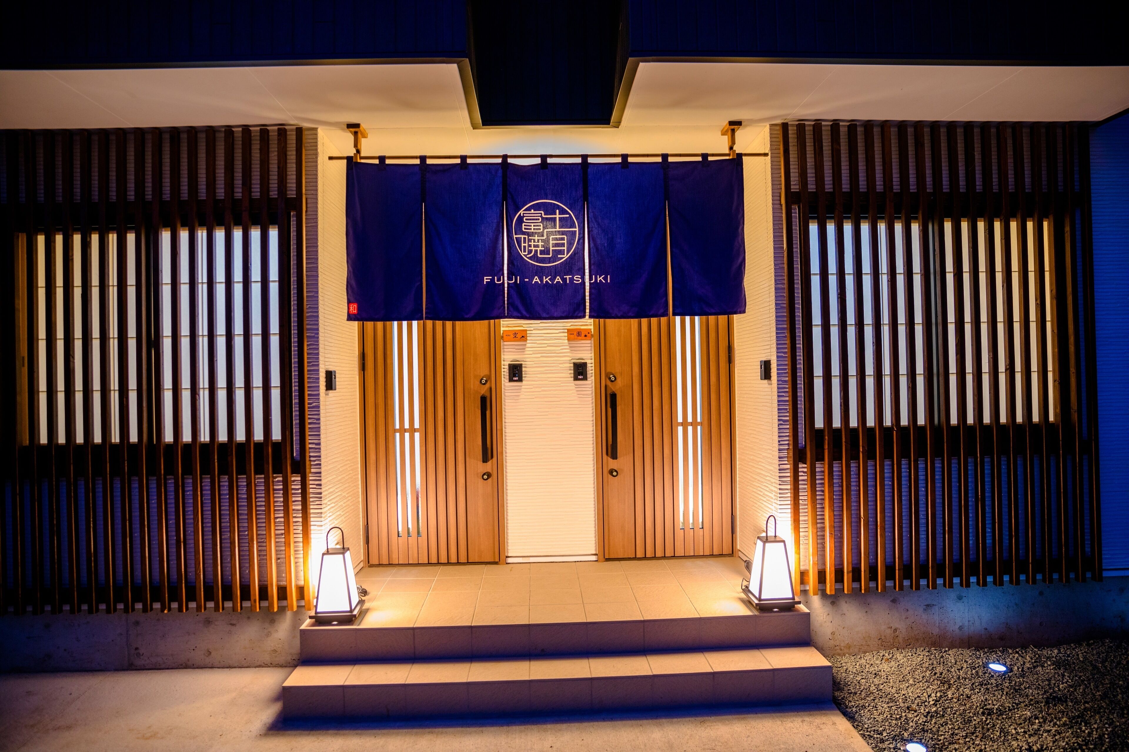 Fuji Akatsuki Kuu Fuji Akatsuki Kuu