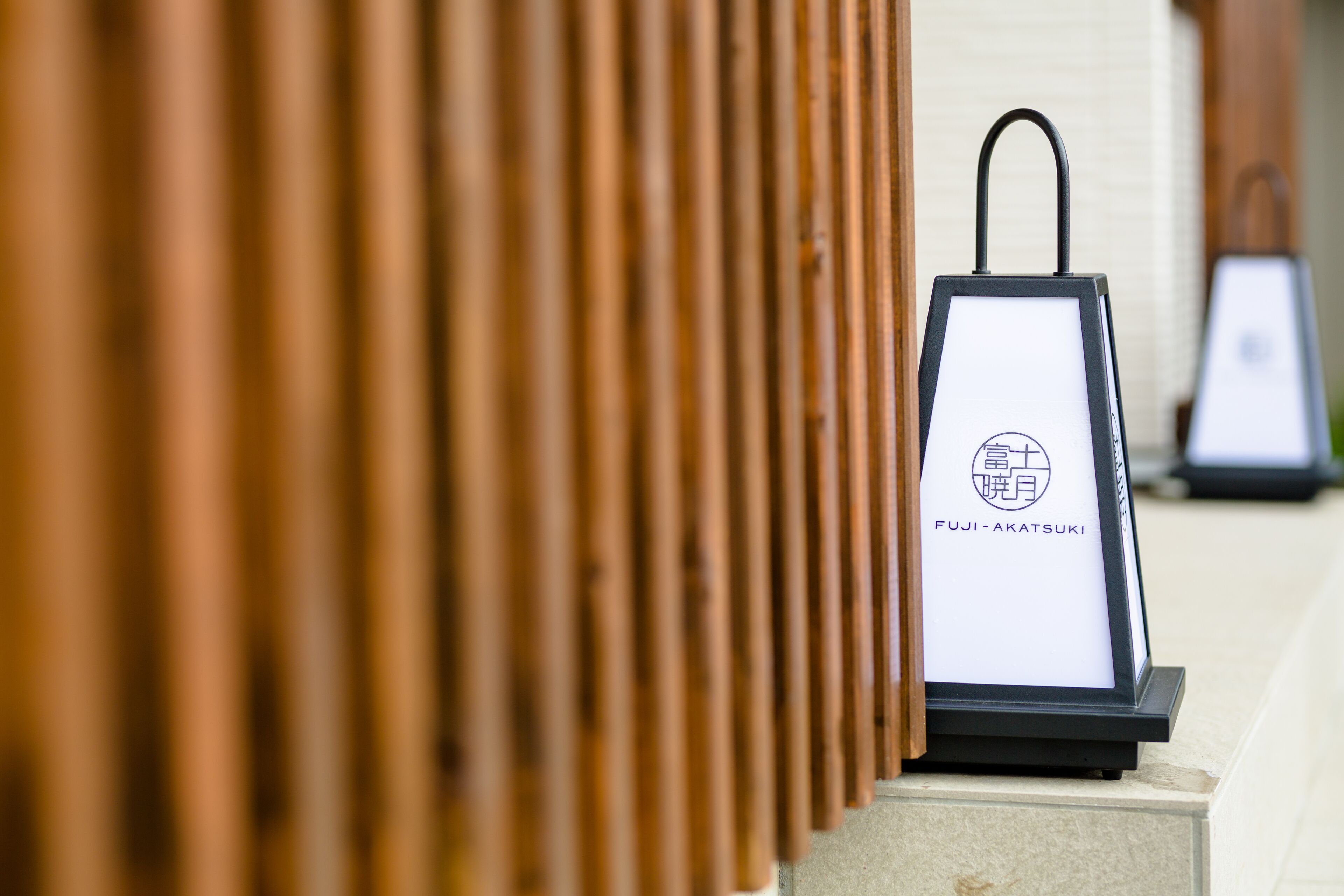 Fuji Akatsuki Kuu Fuji Akatsuki Kuu