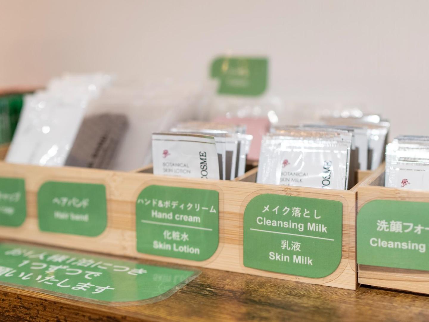 ibis Styles Kyoto Station ibis Styles Kyoto Station
